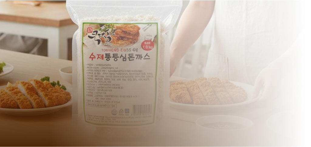 돈까스 조리 과정