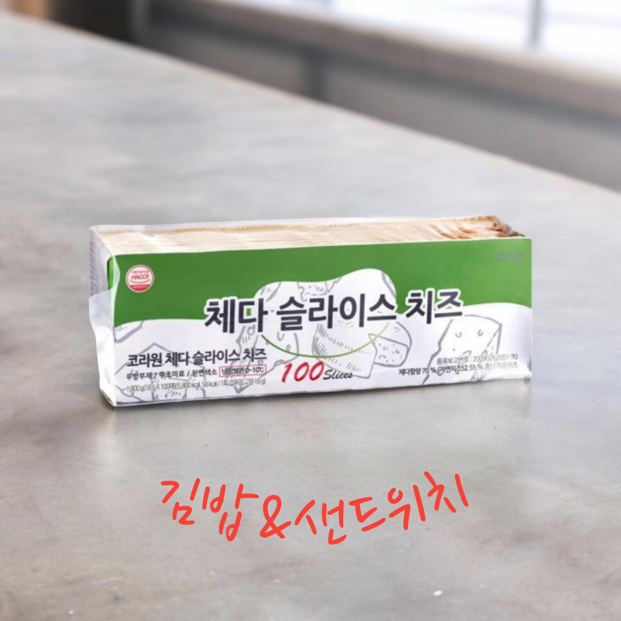 코리원 체다 슬라이스치즈 100매