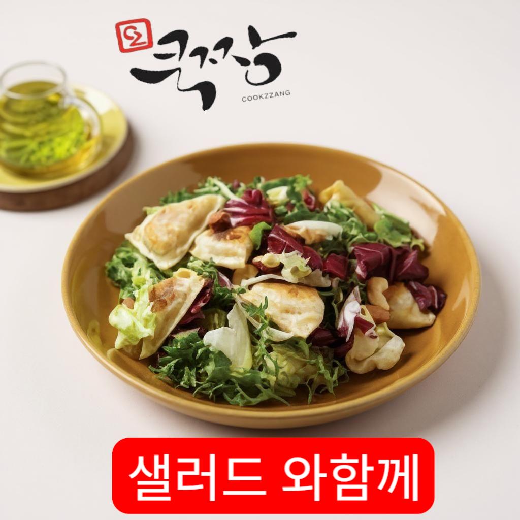 콘치즈 군만두 조리