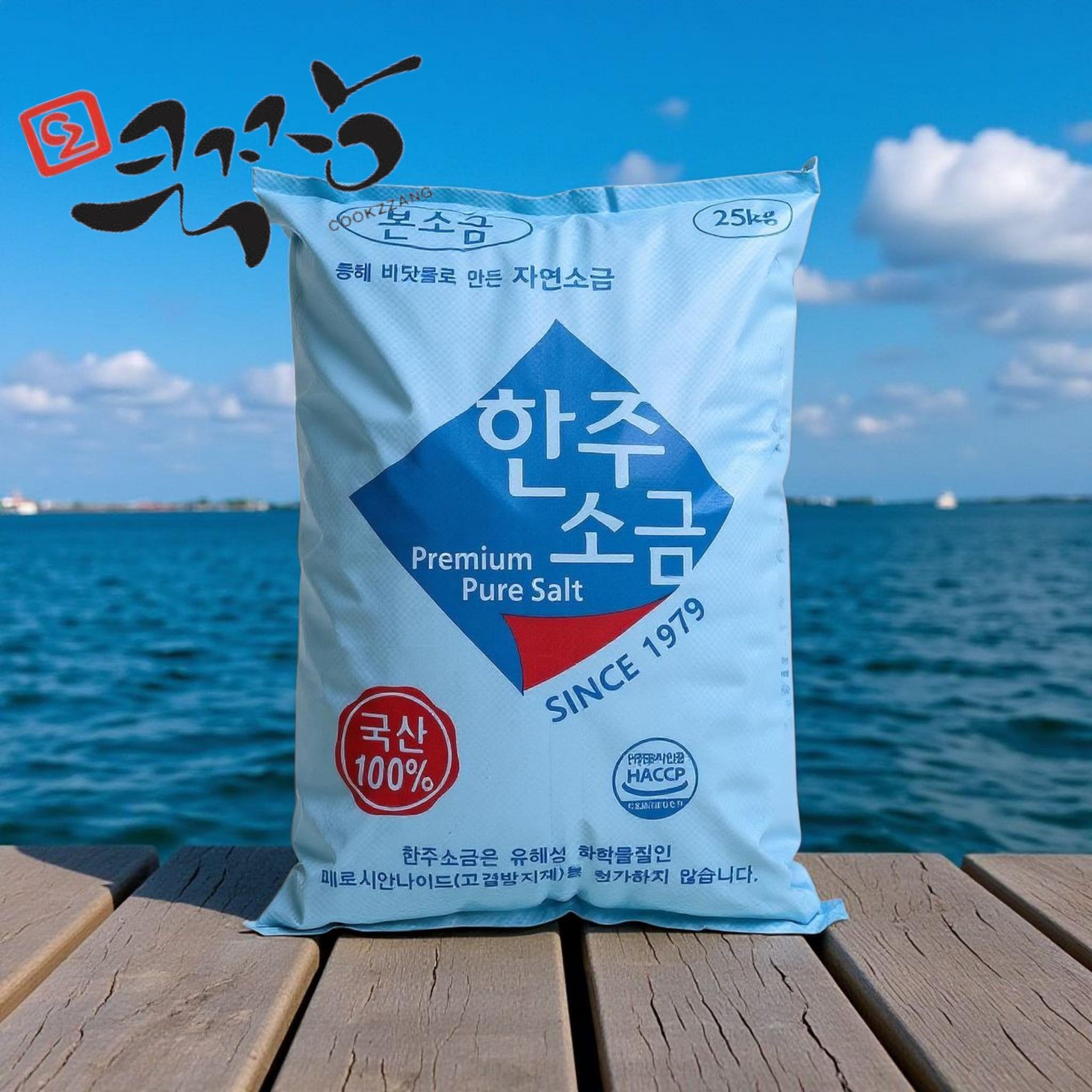 정제소금 25kg 대용량 업소용 메인 이미지