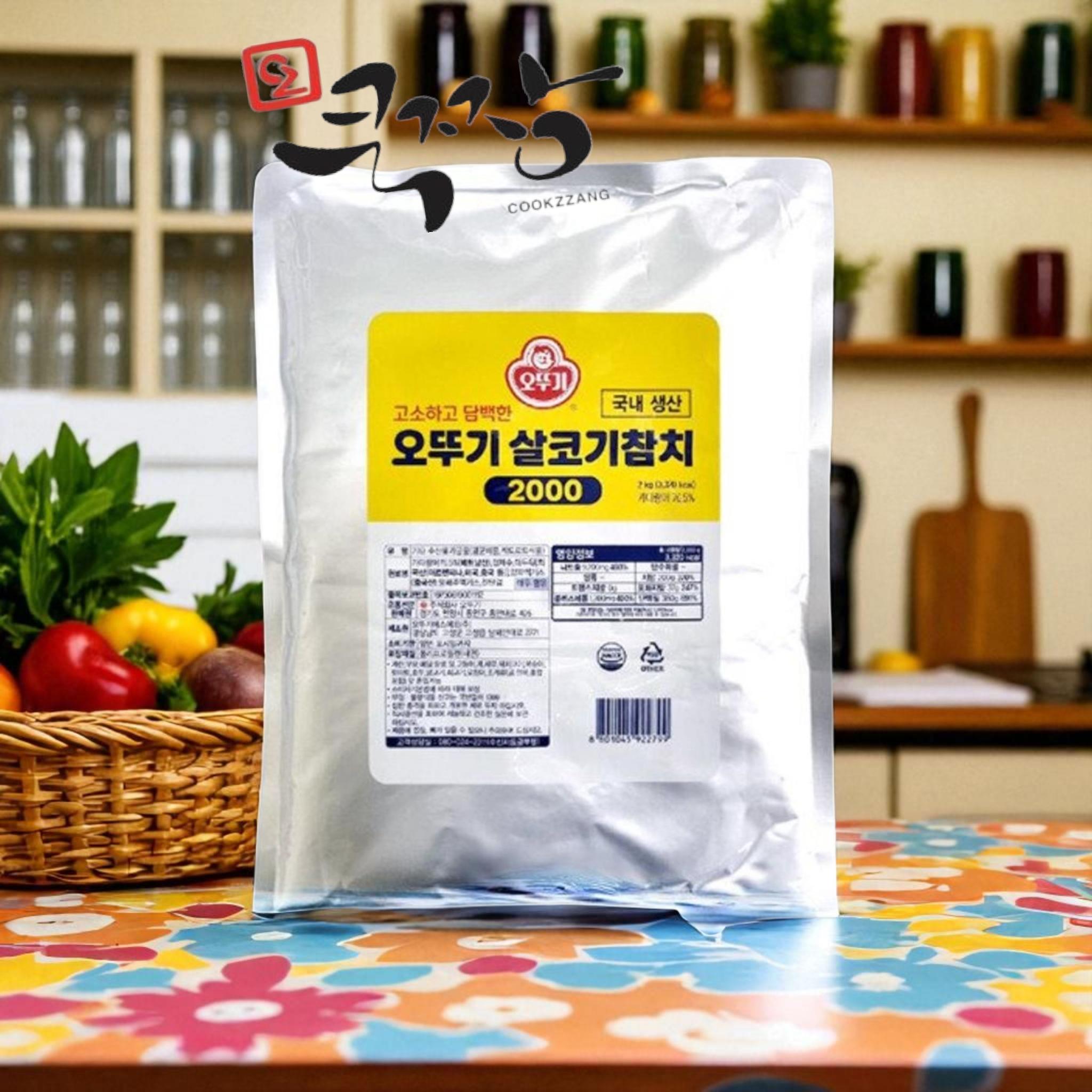 오뚜기 살코기참치 파우치 2kg 메인 이미지