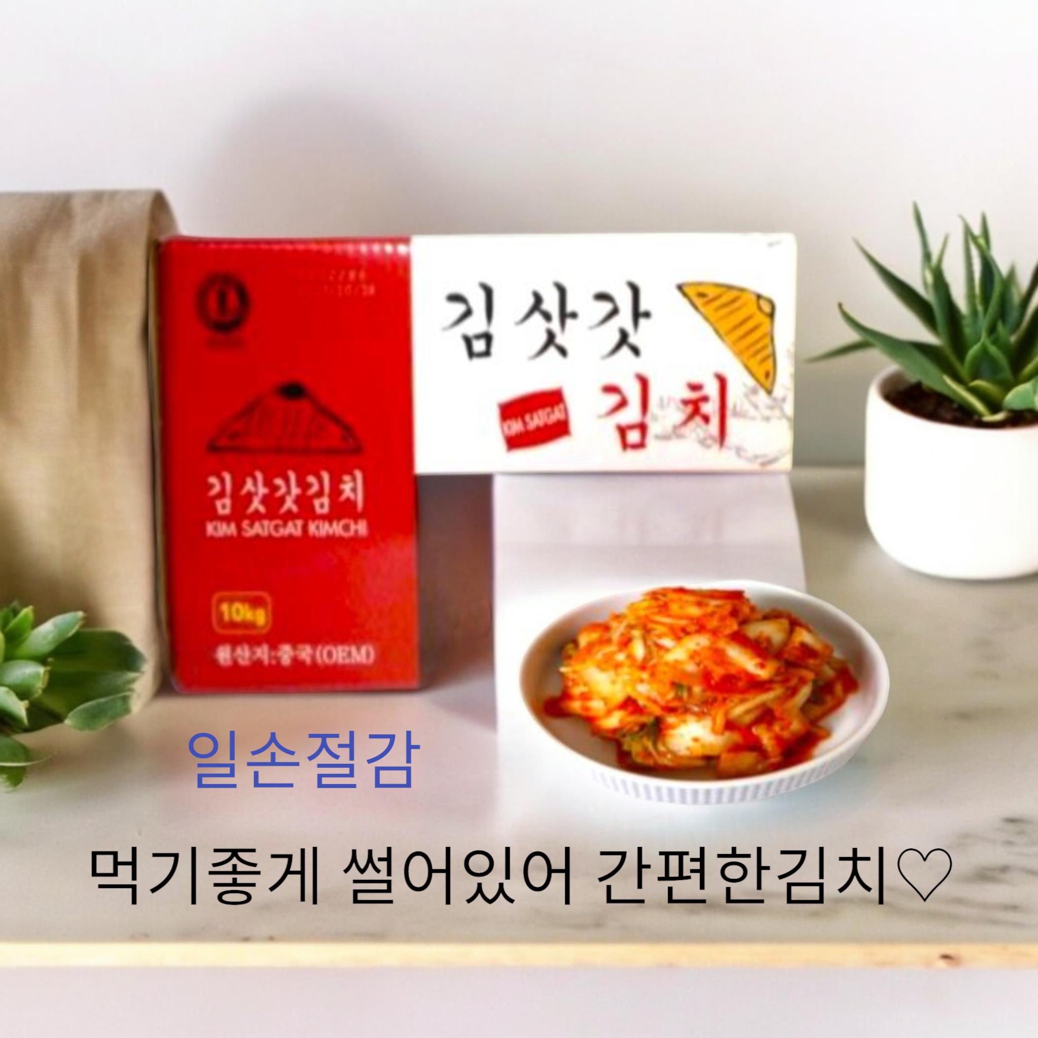 우선 맛김치 메인 이미지