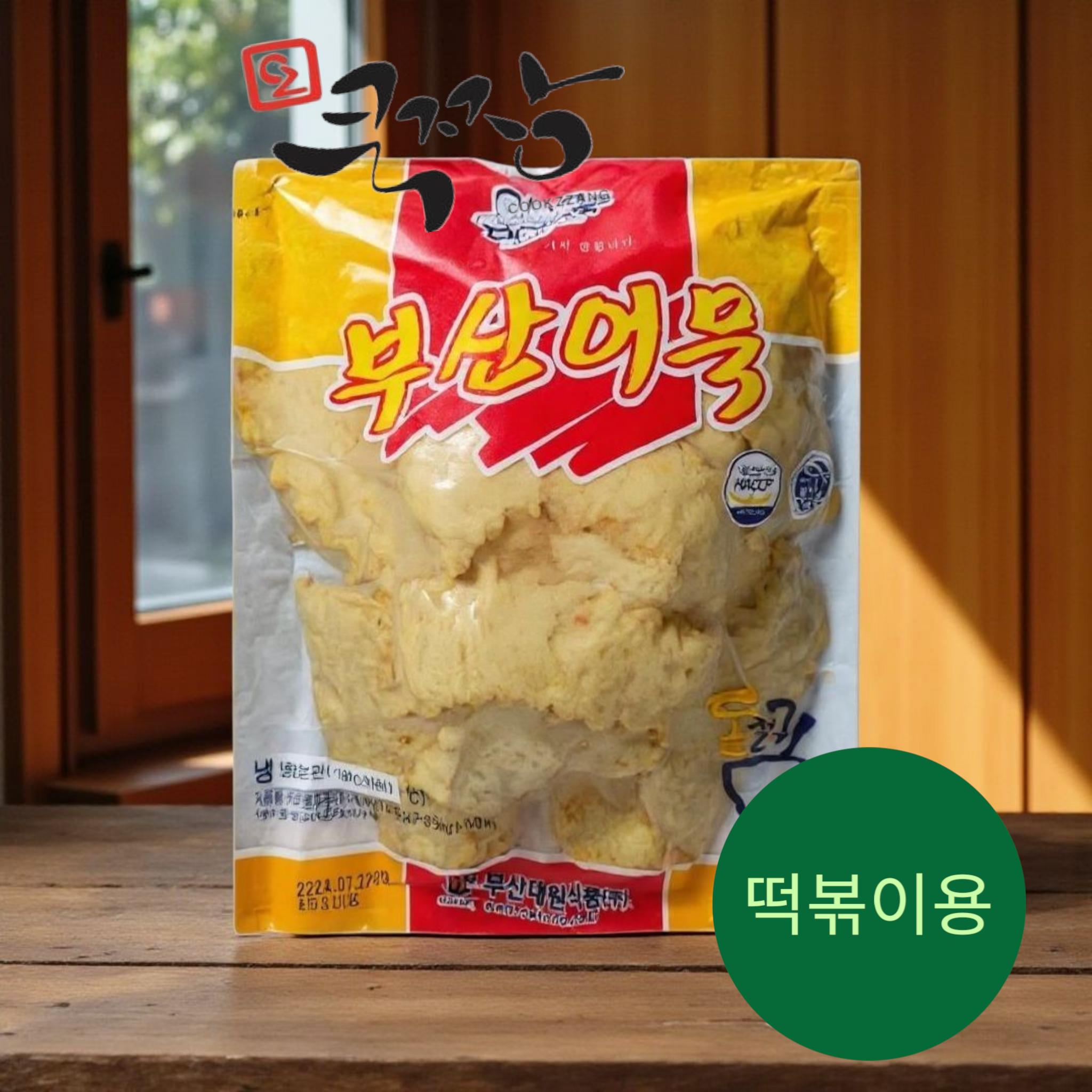 미소시락 800g 상세 이미지