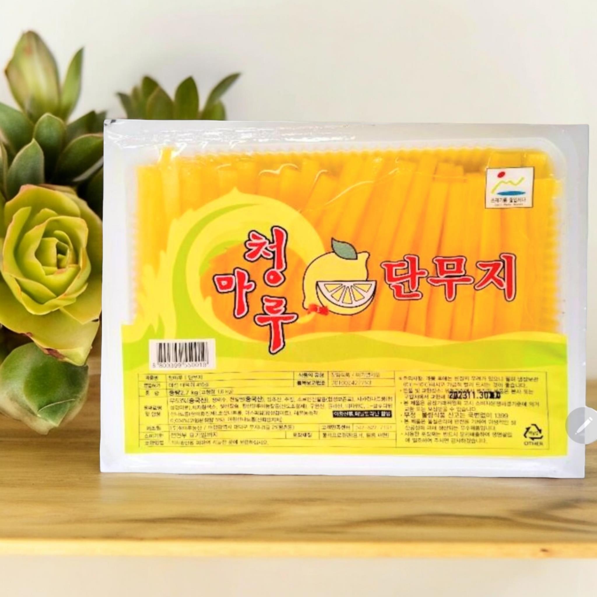청마루 김밥단무지팩