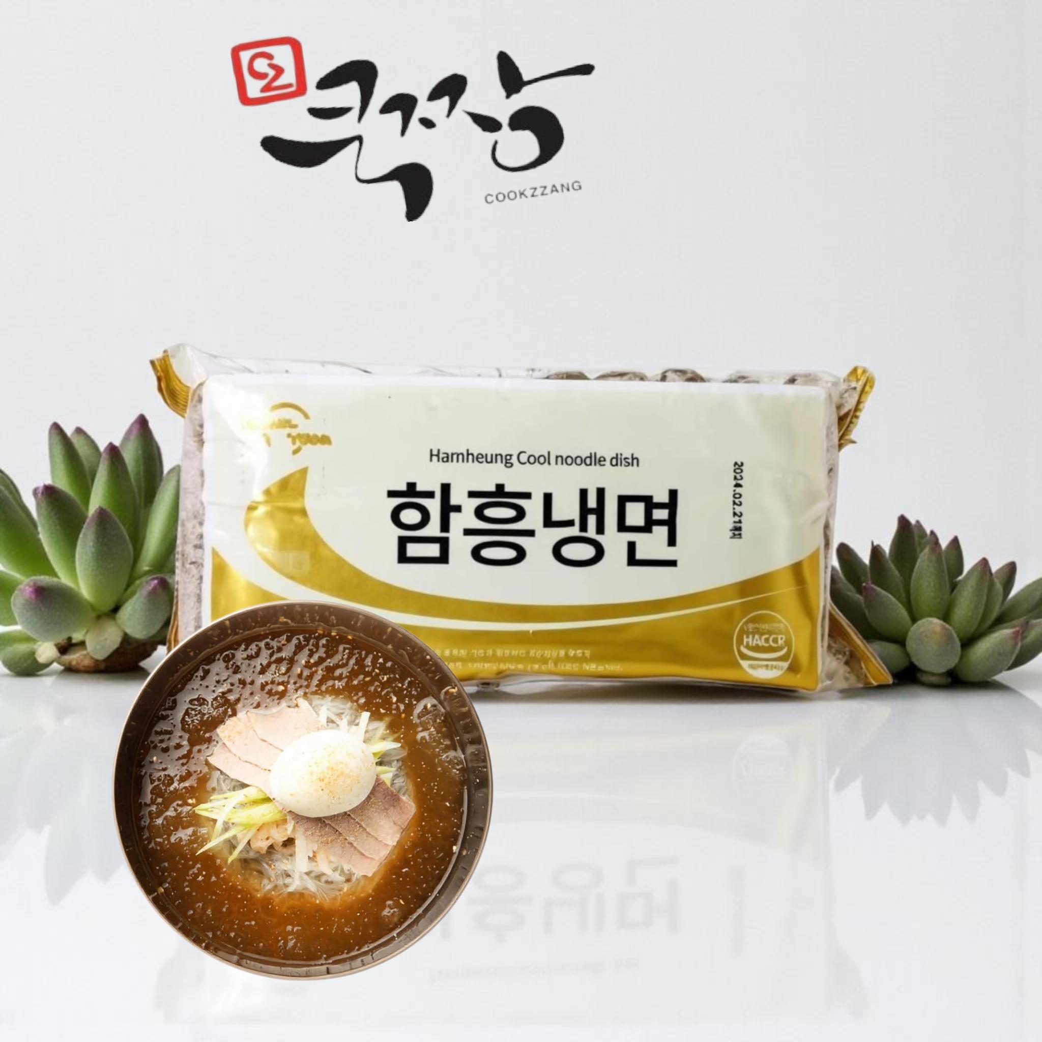 토담) 함흥냉면2kg