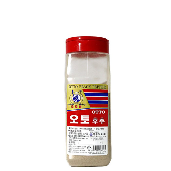영흥 오토 흑후추 450g
