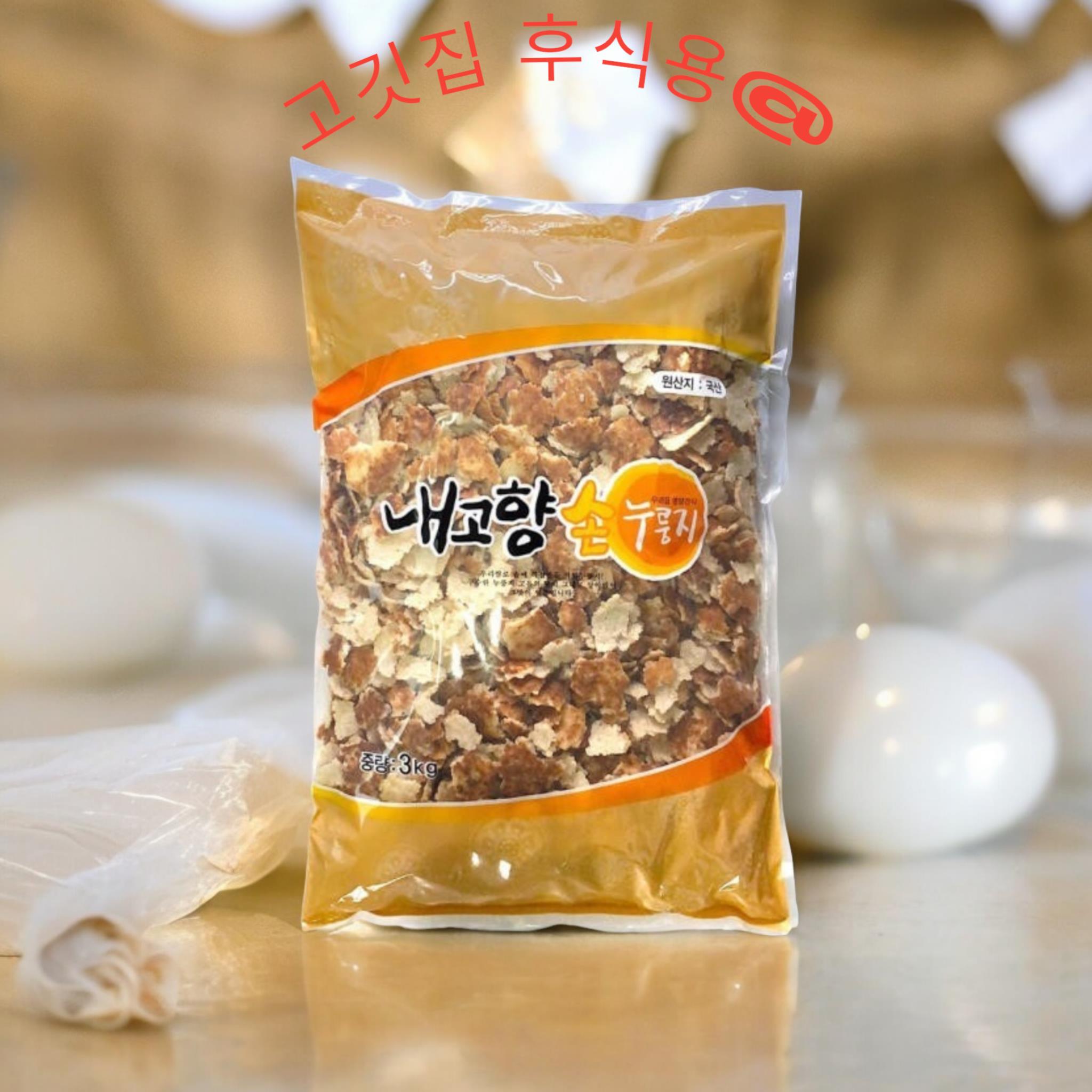 내고향 수제누룽지 국산 3kg