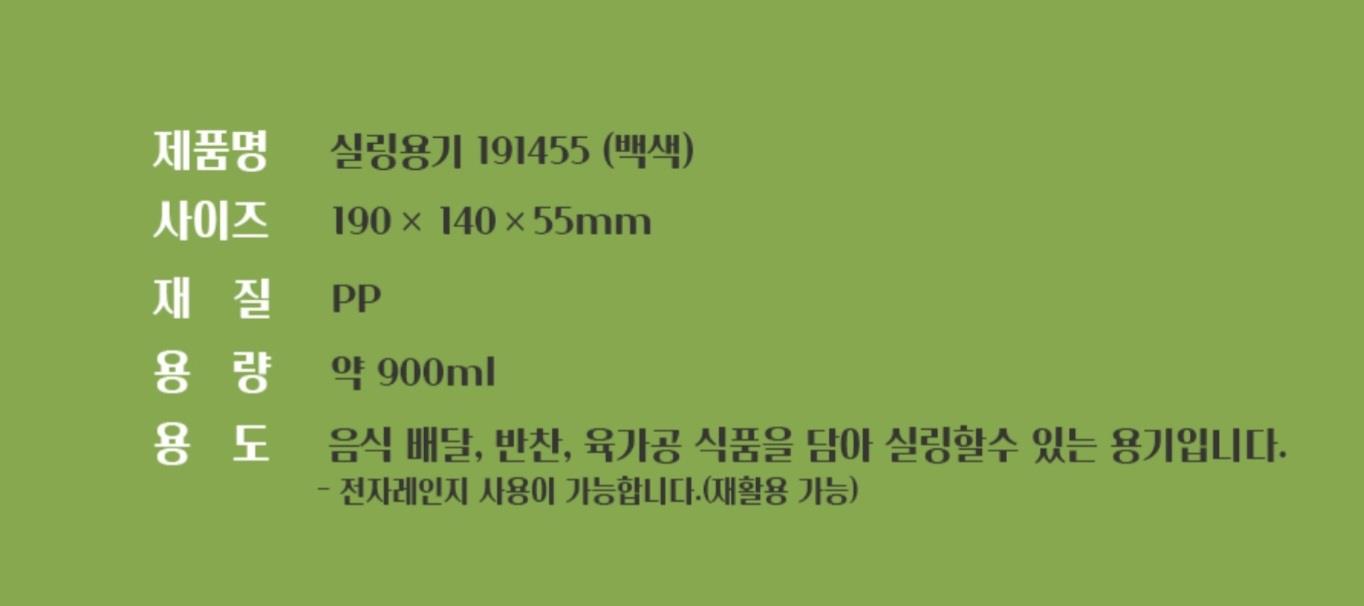 실링21호백색 상세 이미지