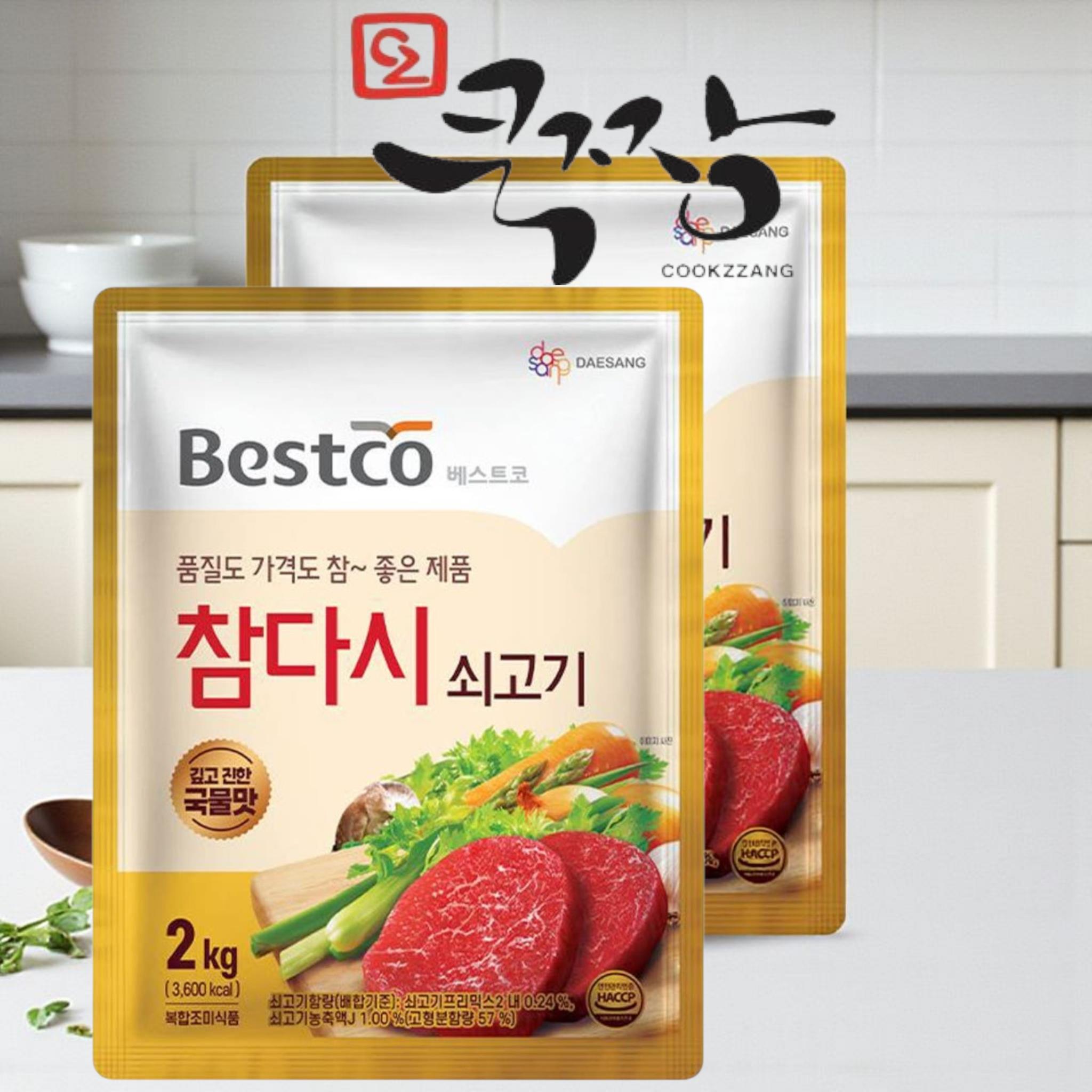 베스트코 참다시다