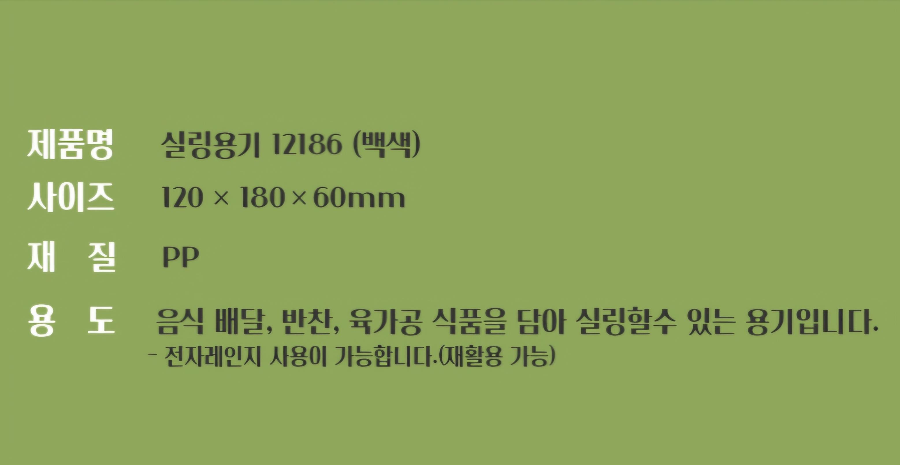 실링 12186 상세 이미지