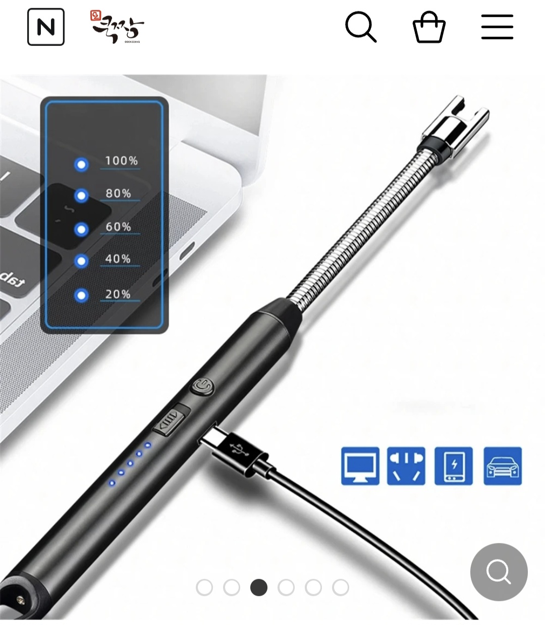 주방점화기 상세 1