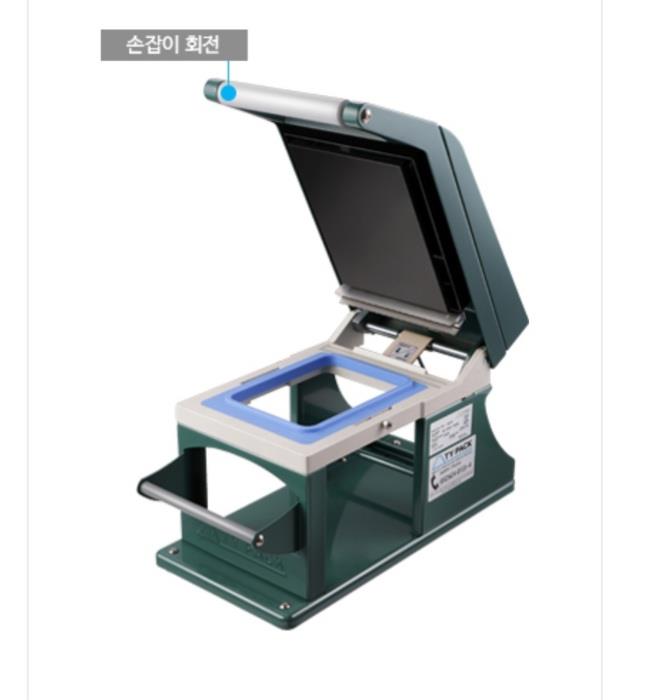 신형 실링기계 ty201T 메인 이미지