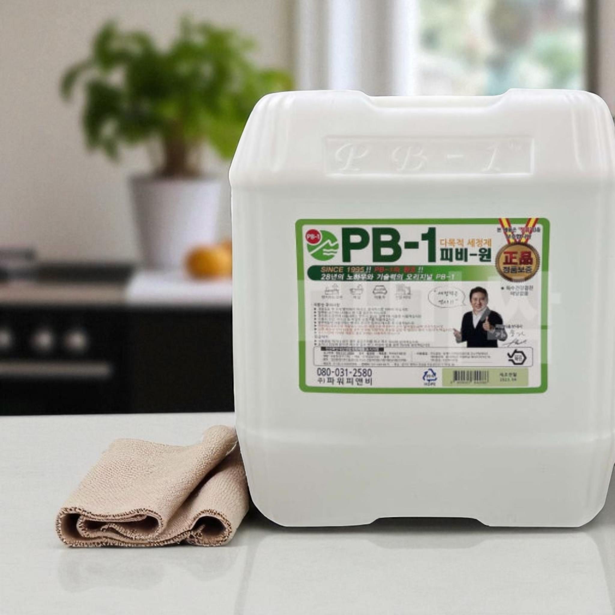 피비원 찌든때제거 말통 20kg - 제품 이미지 1