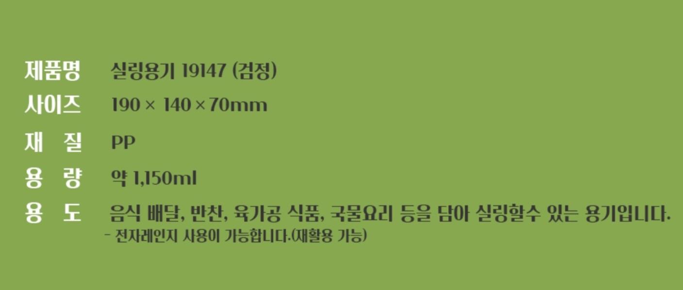 실링2호 블랙 상세정보