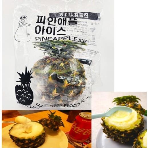 파인샤베트 130ML/20개 메인 이미지