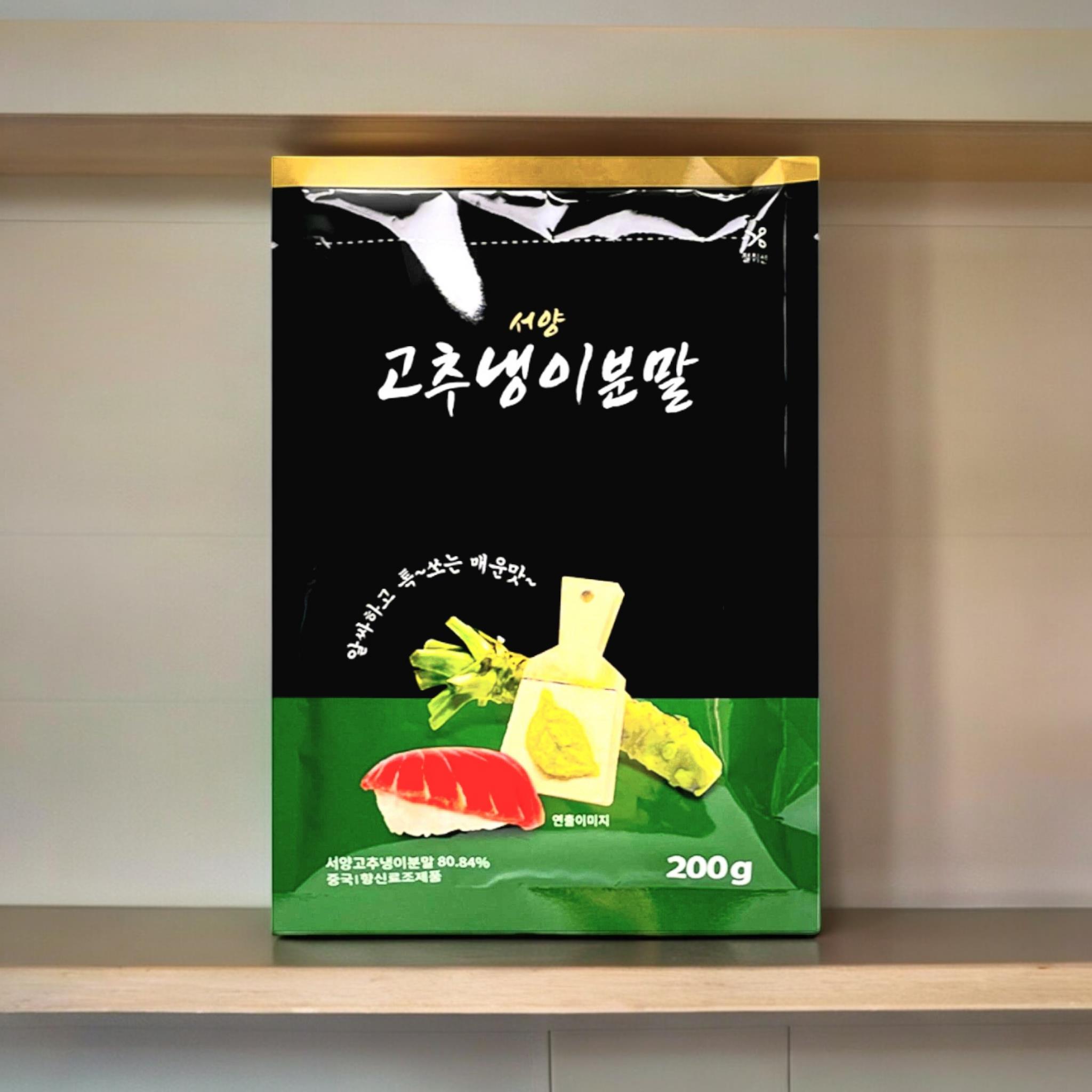 와사비분 제품 이미지