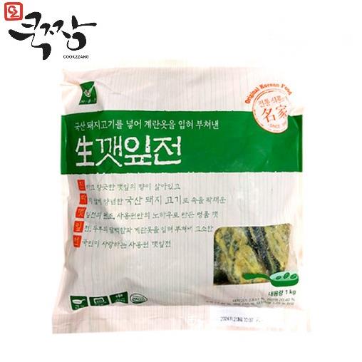 사옹원 생깻잎전