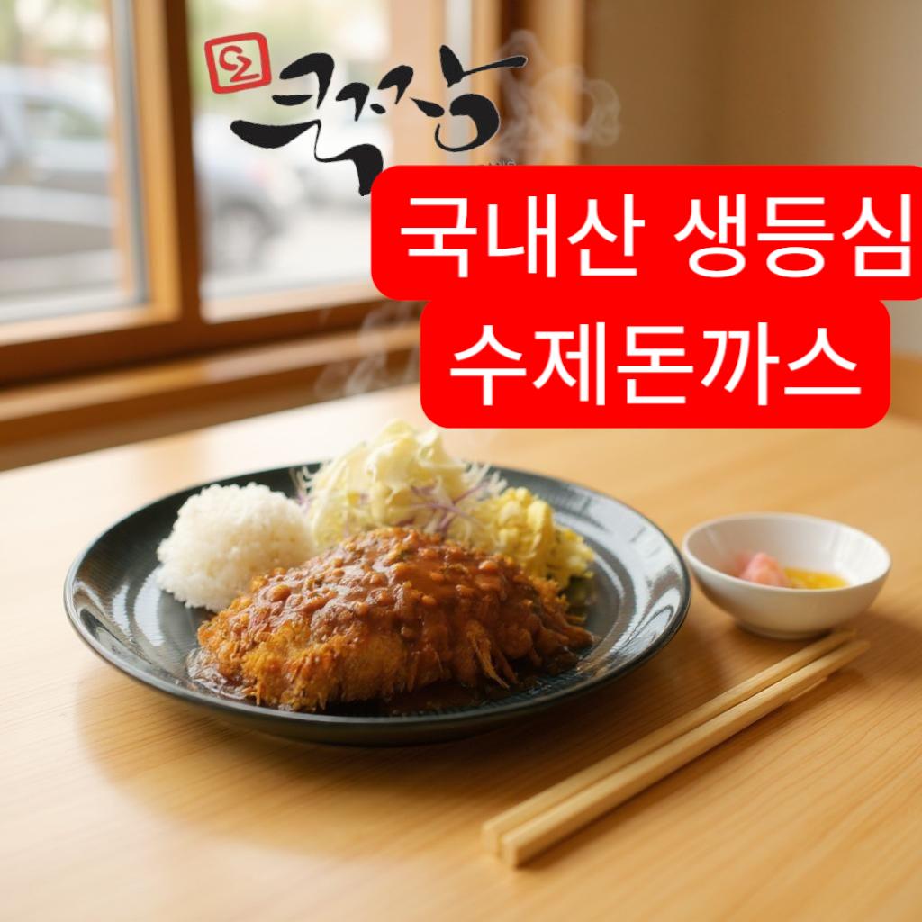 포크 돼지빛둘 메인 이미지