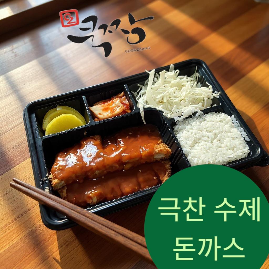 포크 돼지빛둘 상세 이미지