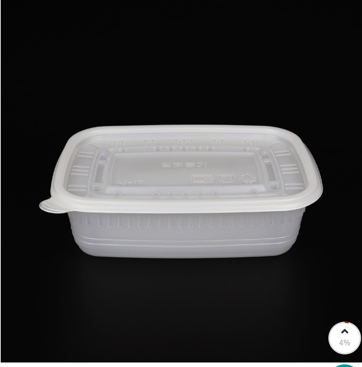 사각죽용기중 백색 800ml