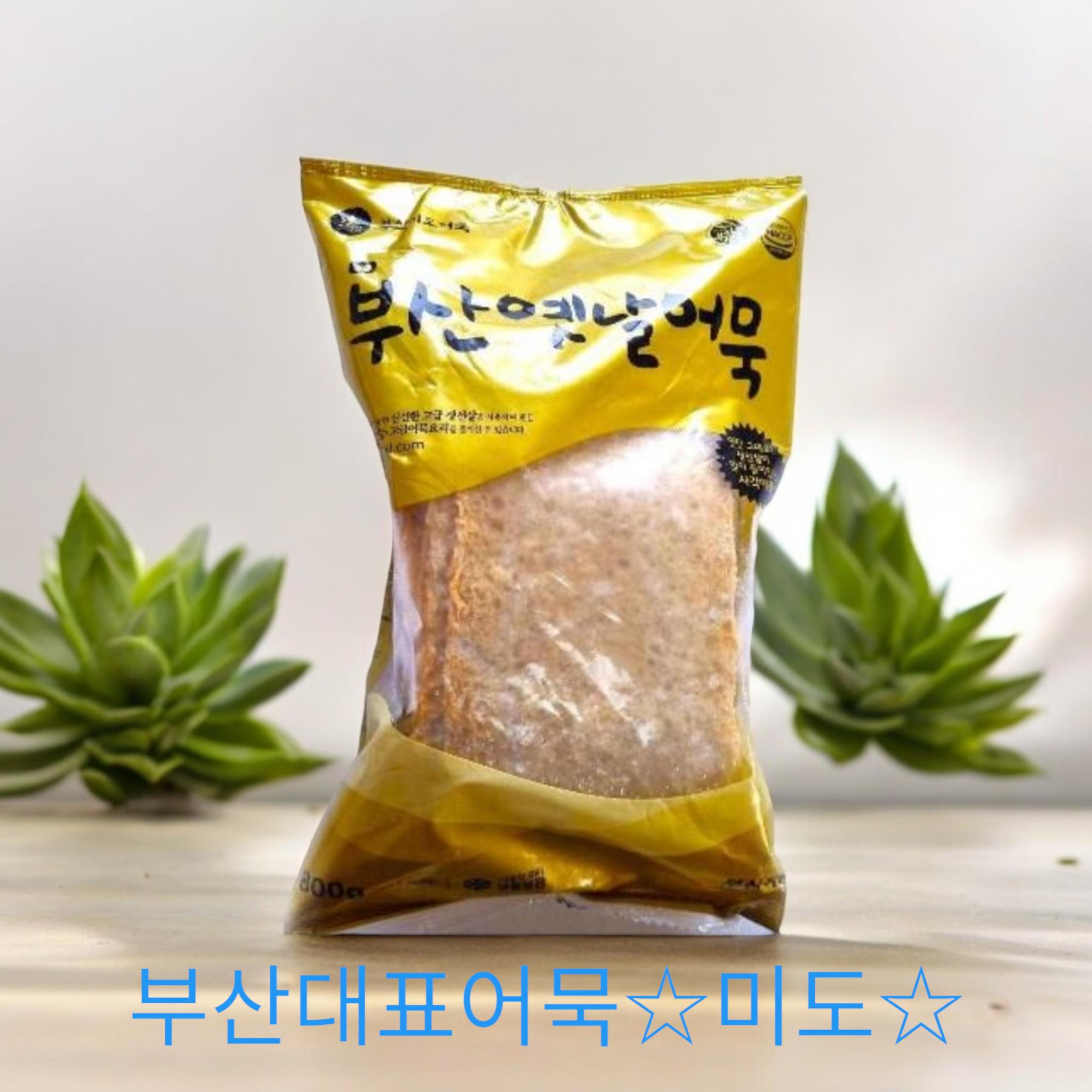 미도 상천어묵 메인 이미지