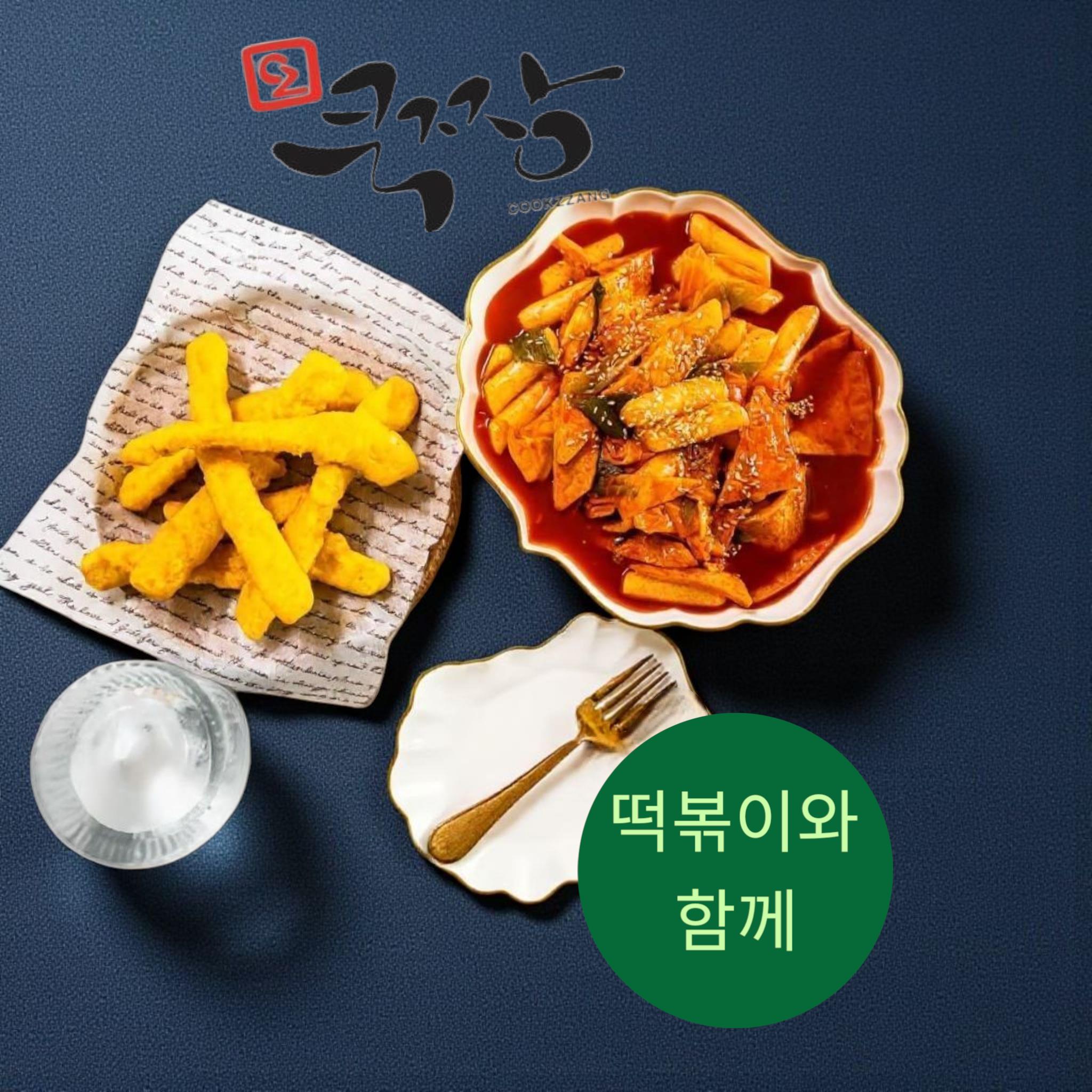 통살오징어튀김 상세 이미지 1