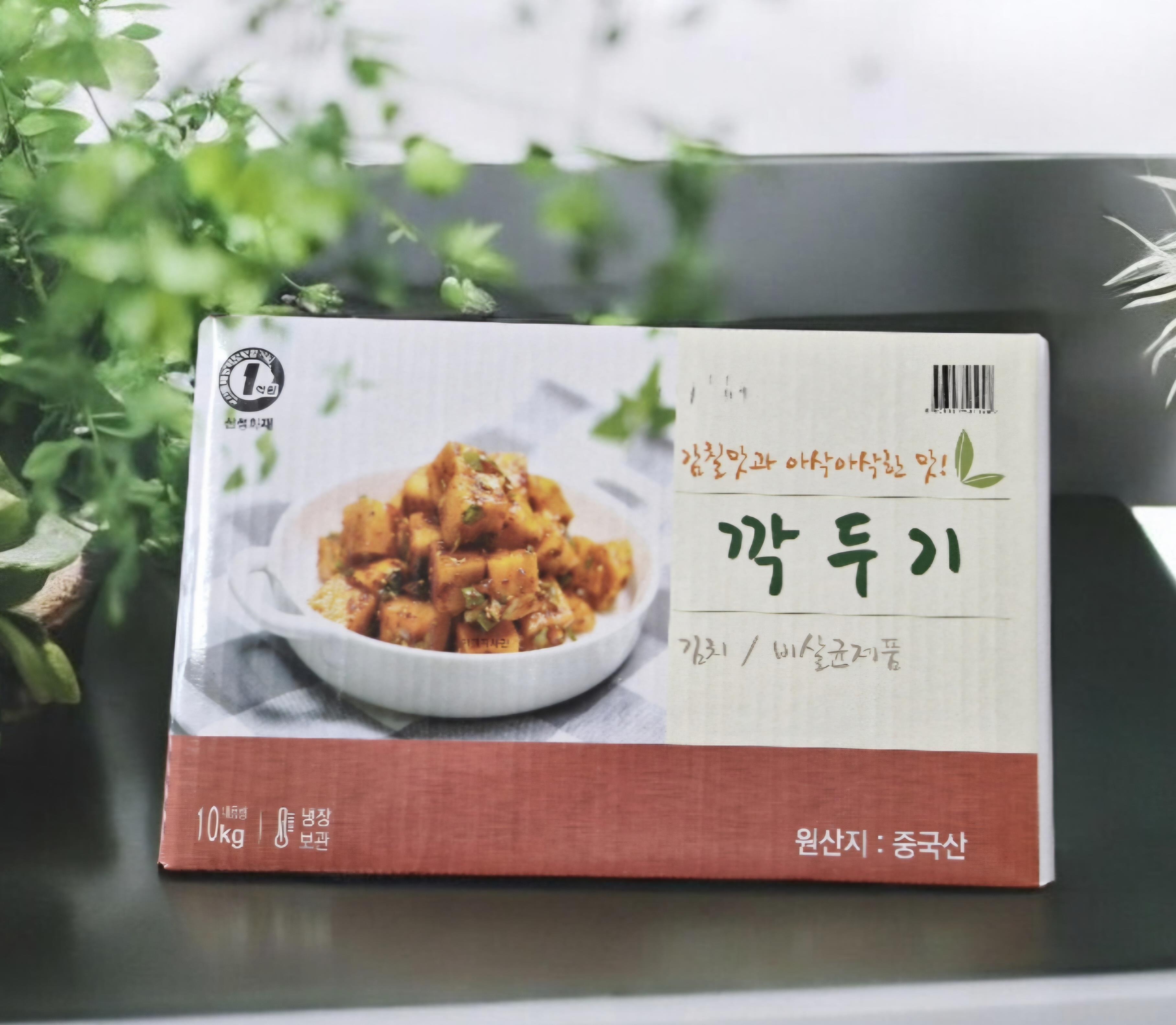 깍두기김치 10kg