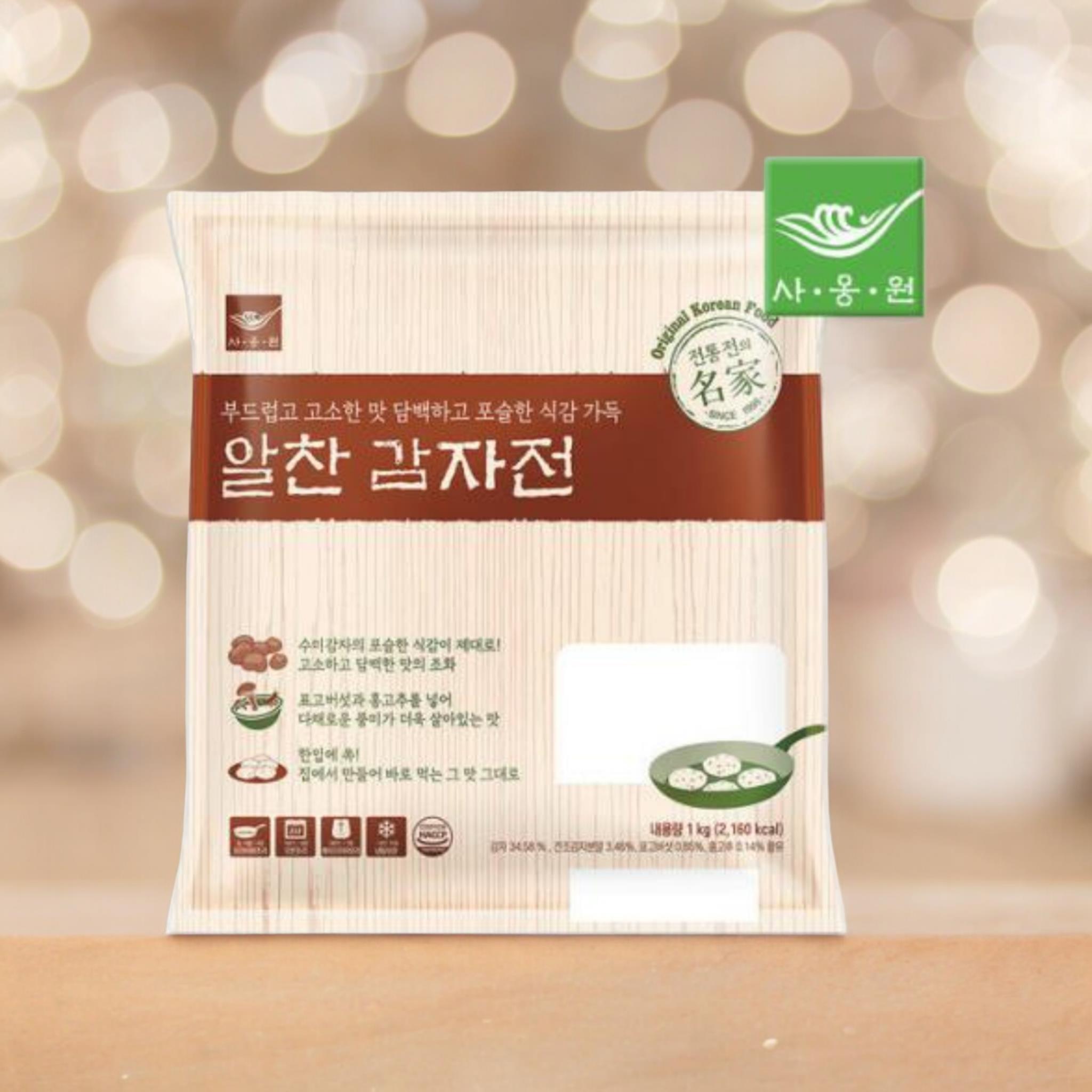 감자전을 즐기는 모습