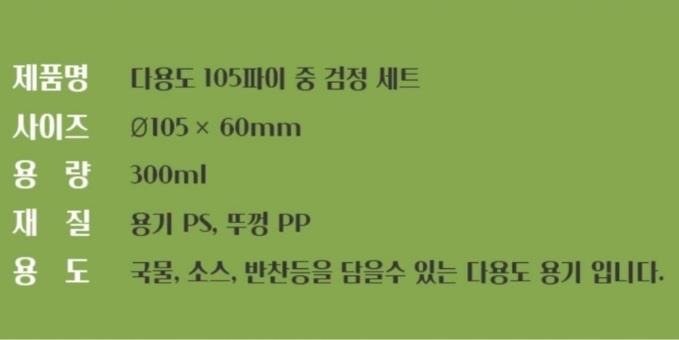 제품 상세 이미지