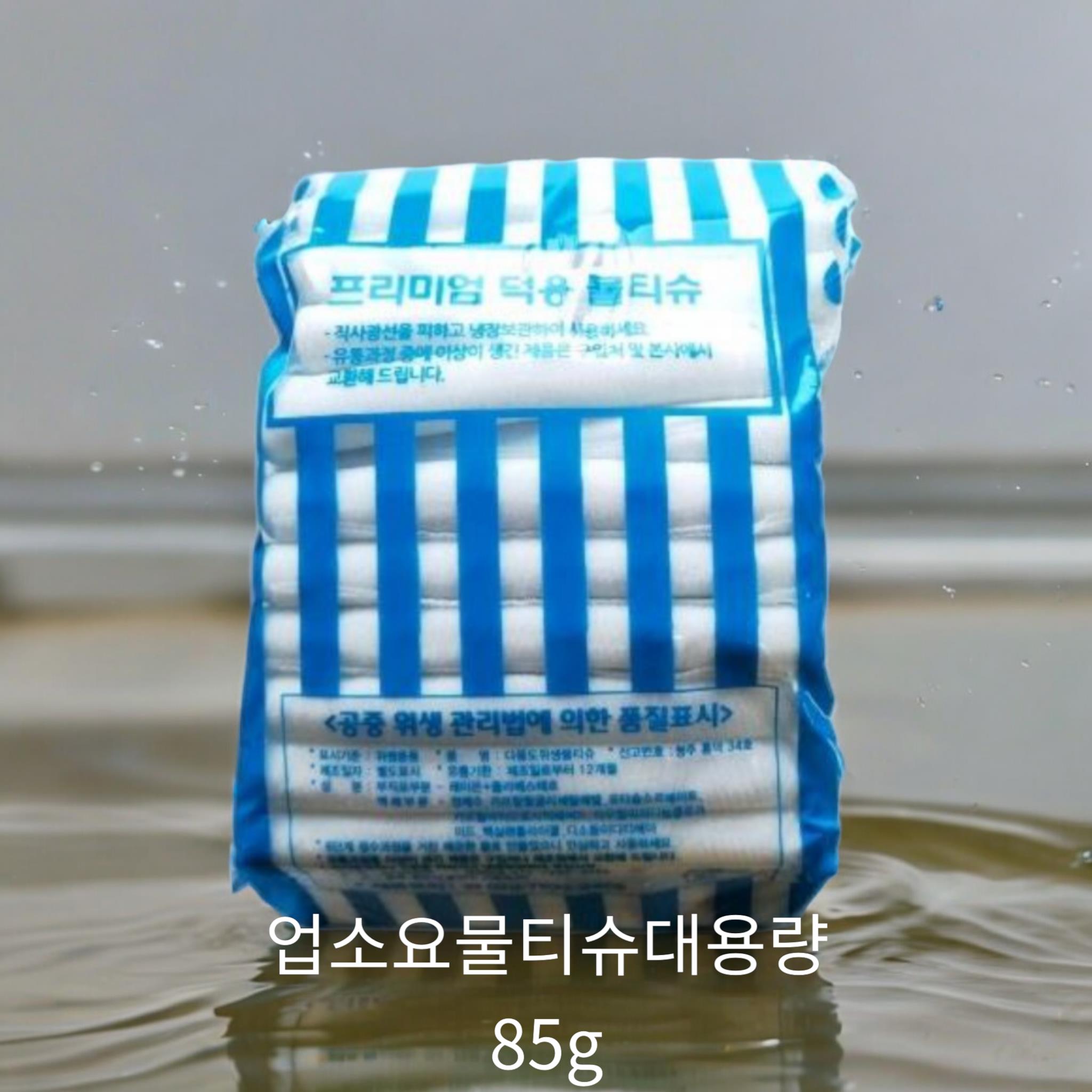 업소용 물티슈 85g 800장 메인 이미지