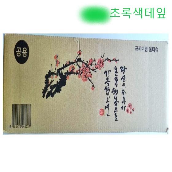업소용 물티슈 상세 정보