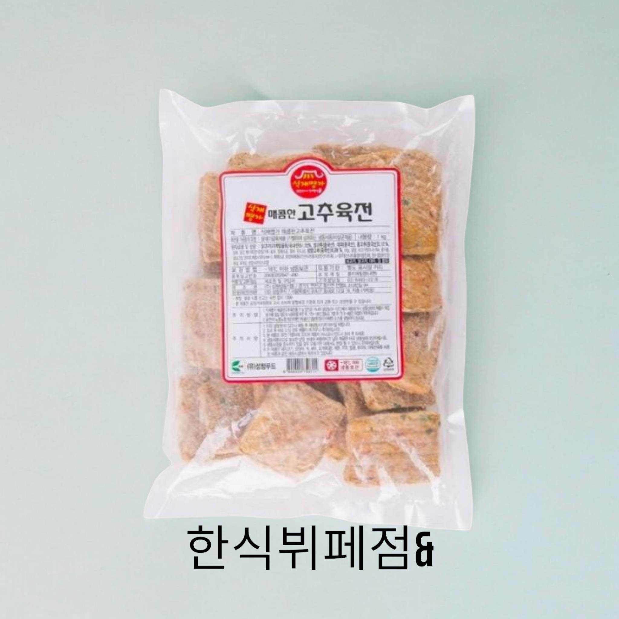 식재명가 고추육전 1kg