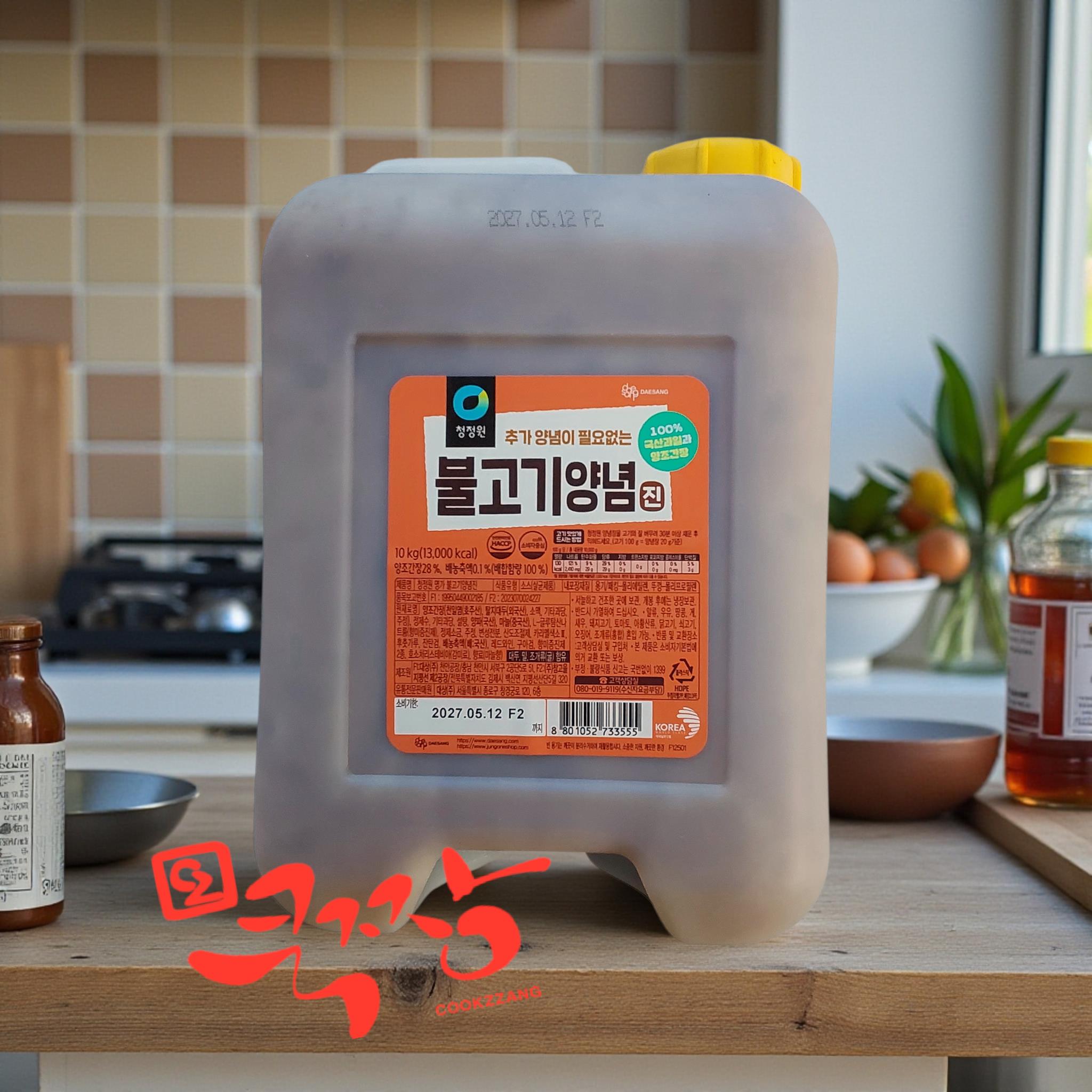 청정원 소불고기양념 진 10kg