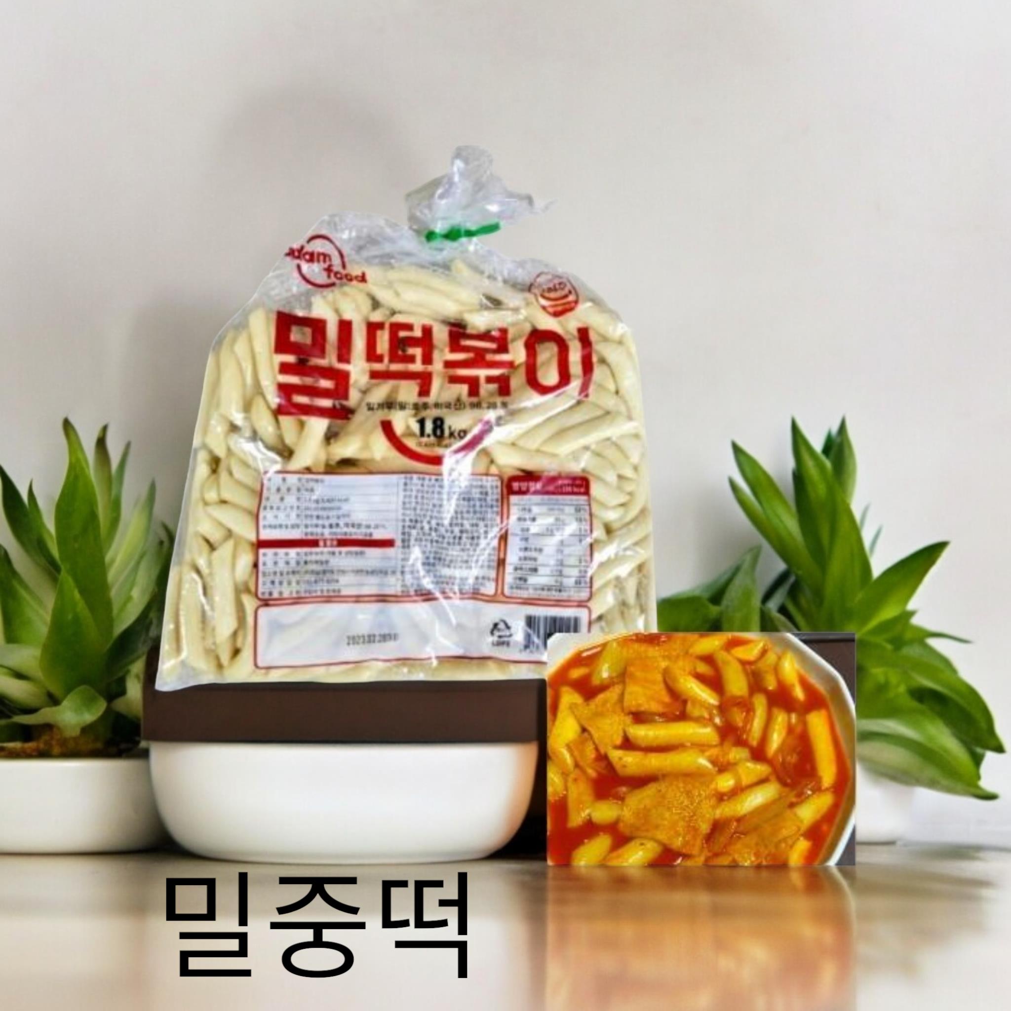 토담 밀중기 떡볶이 1.8kg