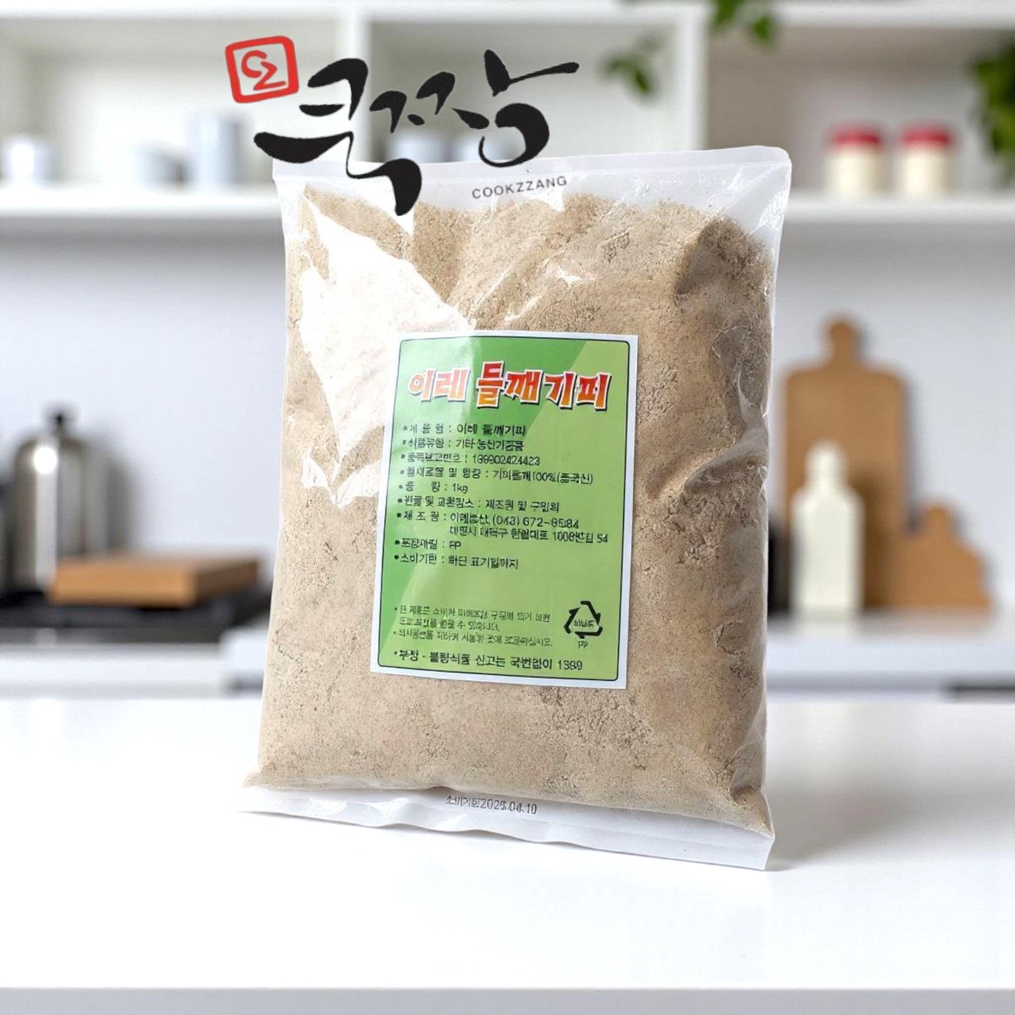 깐들깨 기피 1kg 상세 이미지
