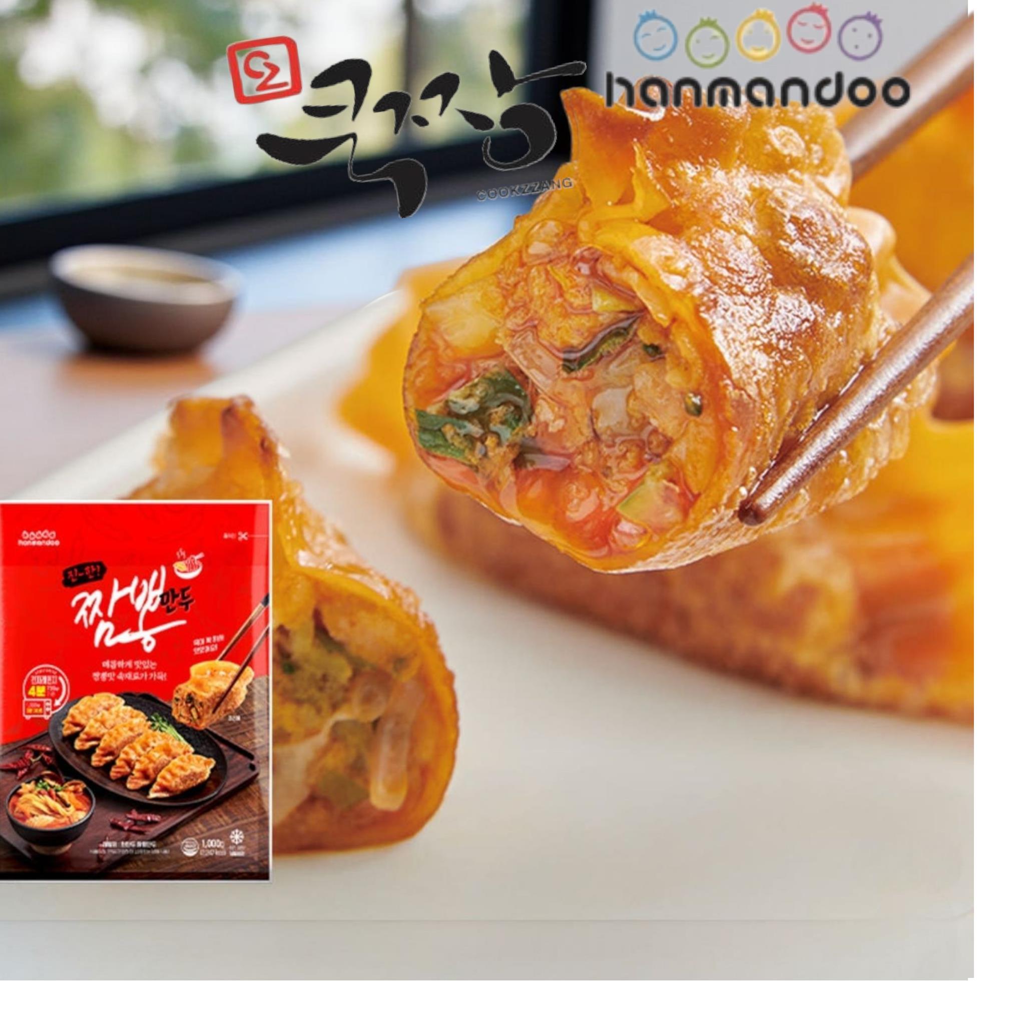 한만두 불맛 짬뽕만두 1kg