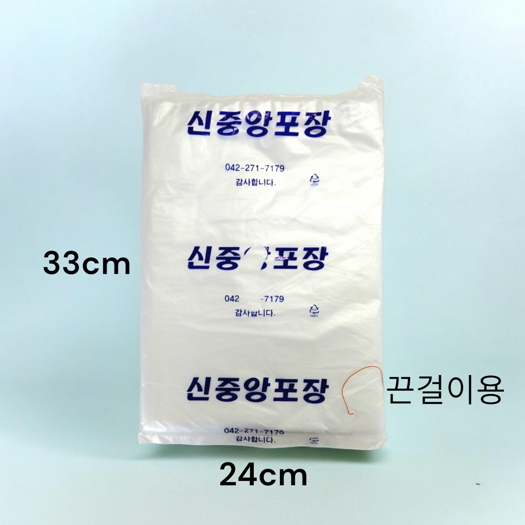 다양한 식재료 보관용 봉투 (중)