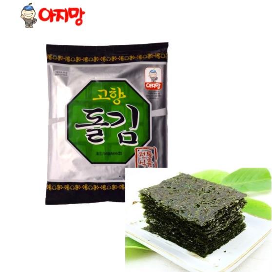 급식용김 아지망
