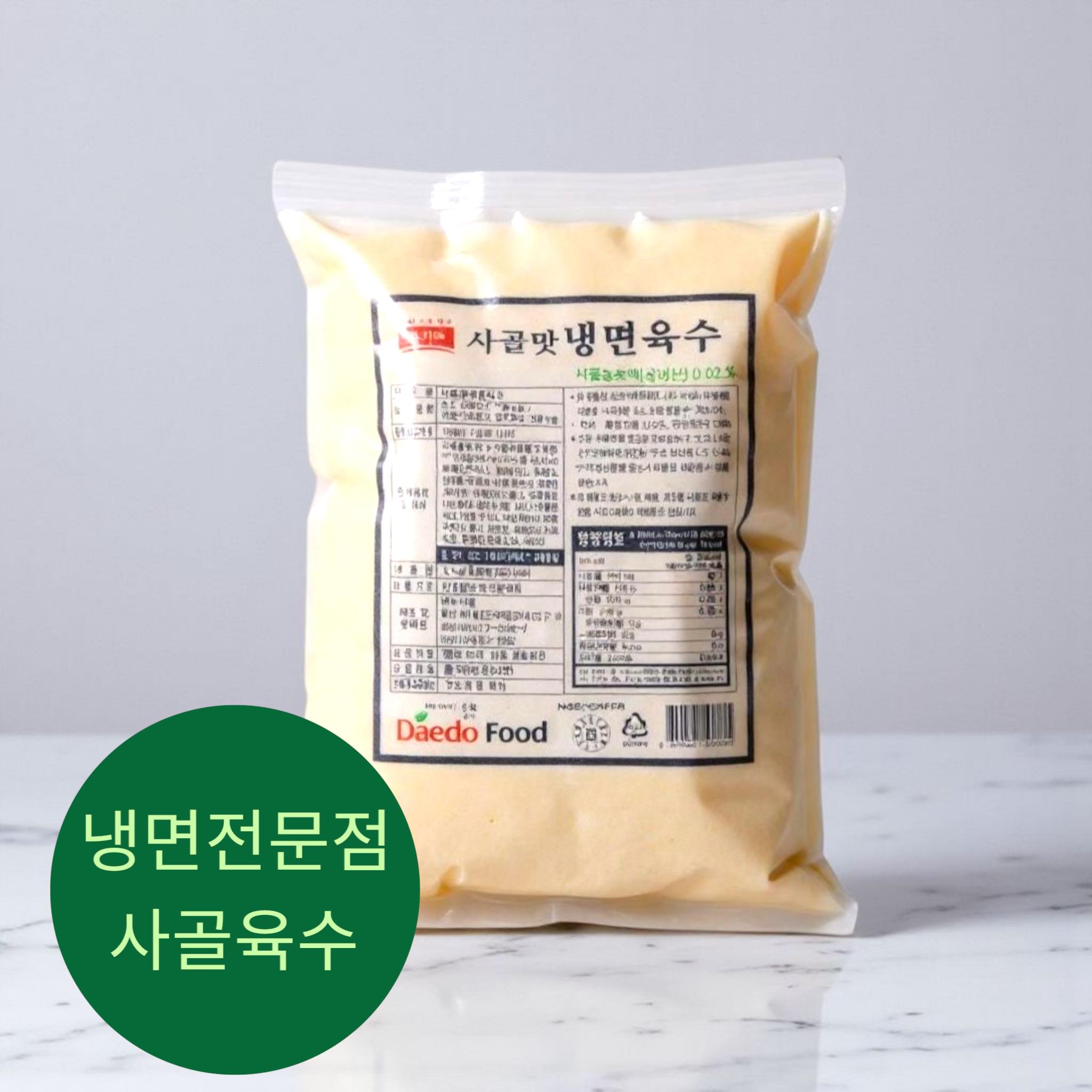대도 사골육수 벌크 5kg 제품 이미지