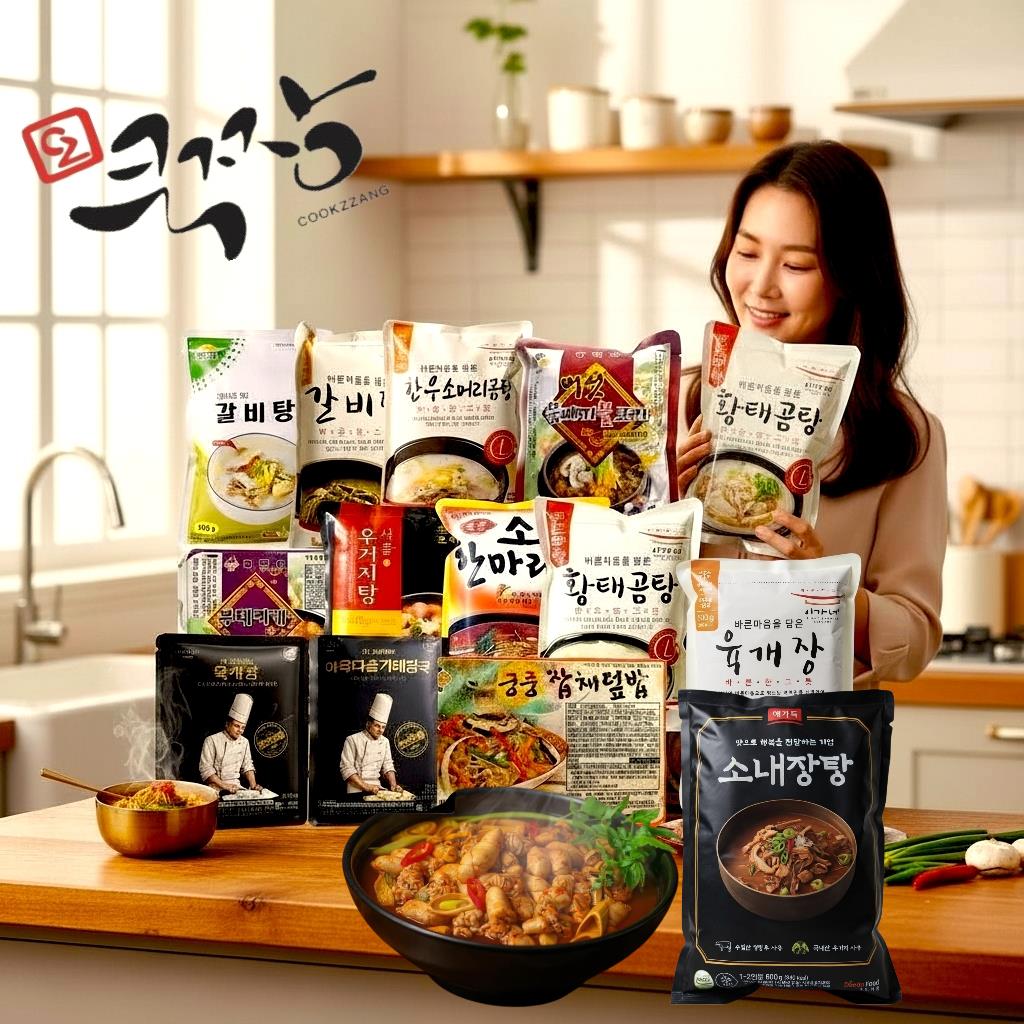 1인간편식 탕모음