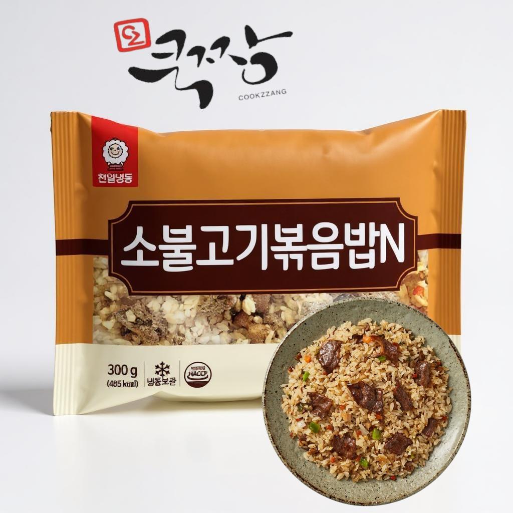 천일 소불고기볶음밥 300g