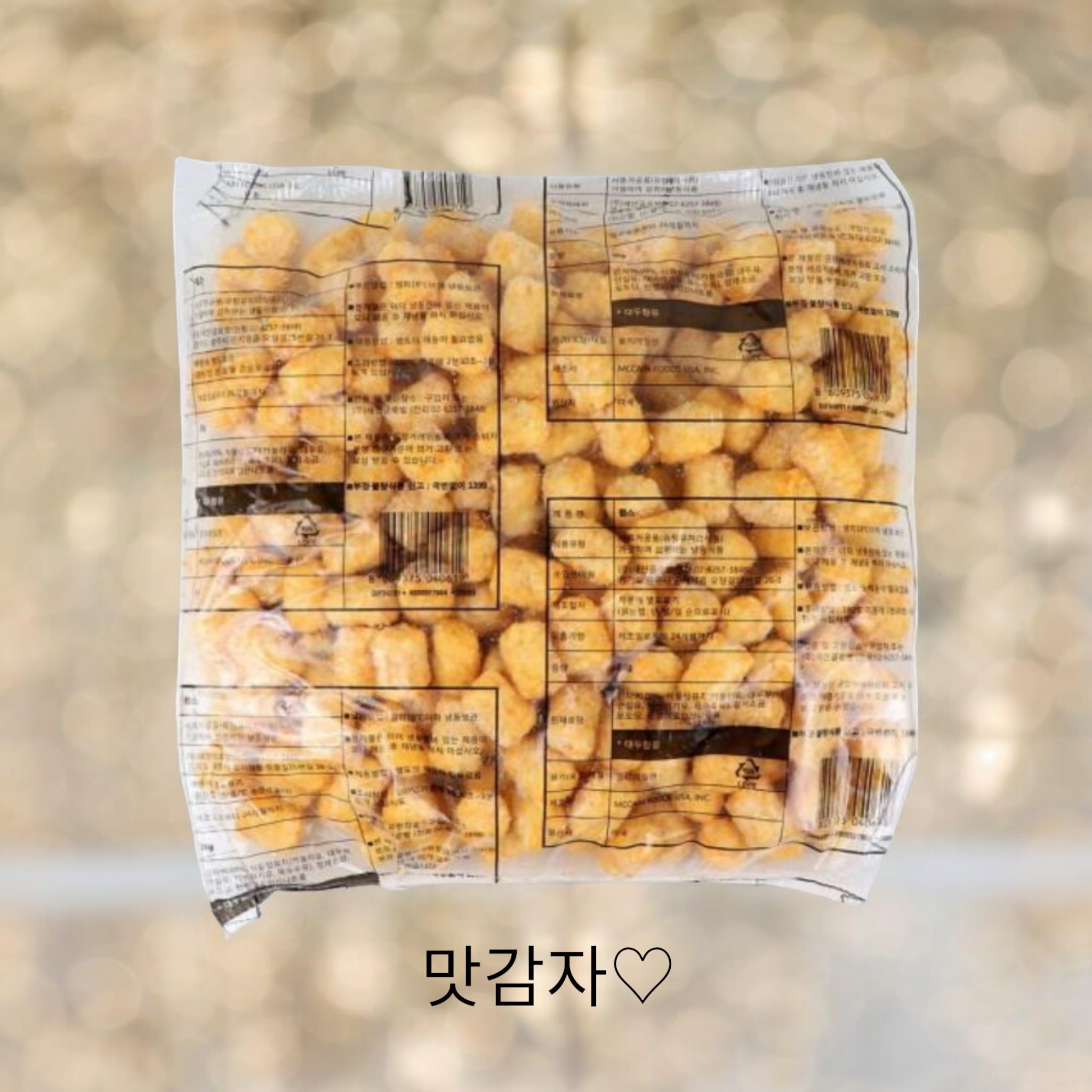 마이디벨 맛감자 2kg