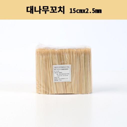 대나무 꼬지 15센치