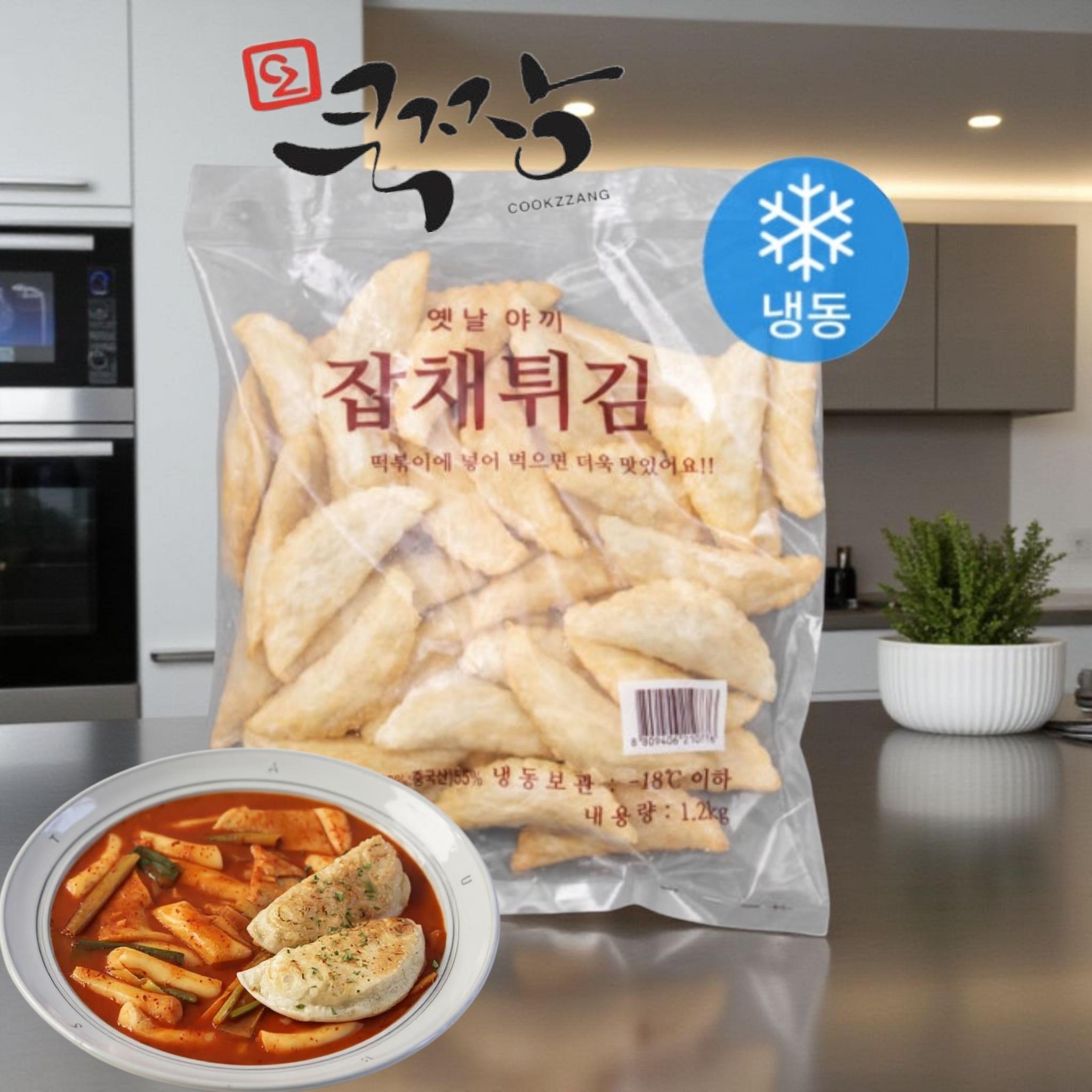 냉동 튀김만두 1.2kg