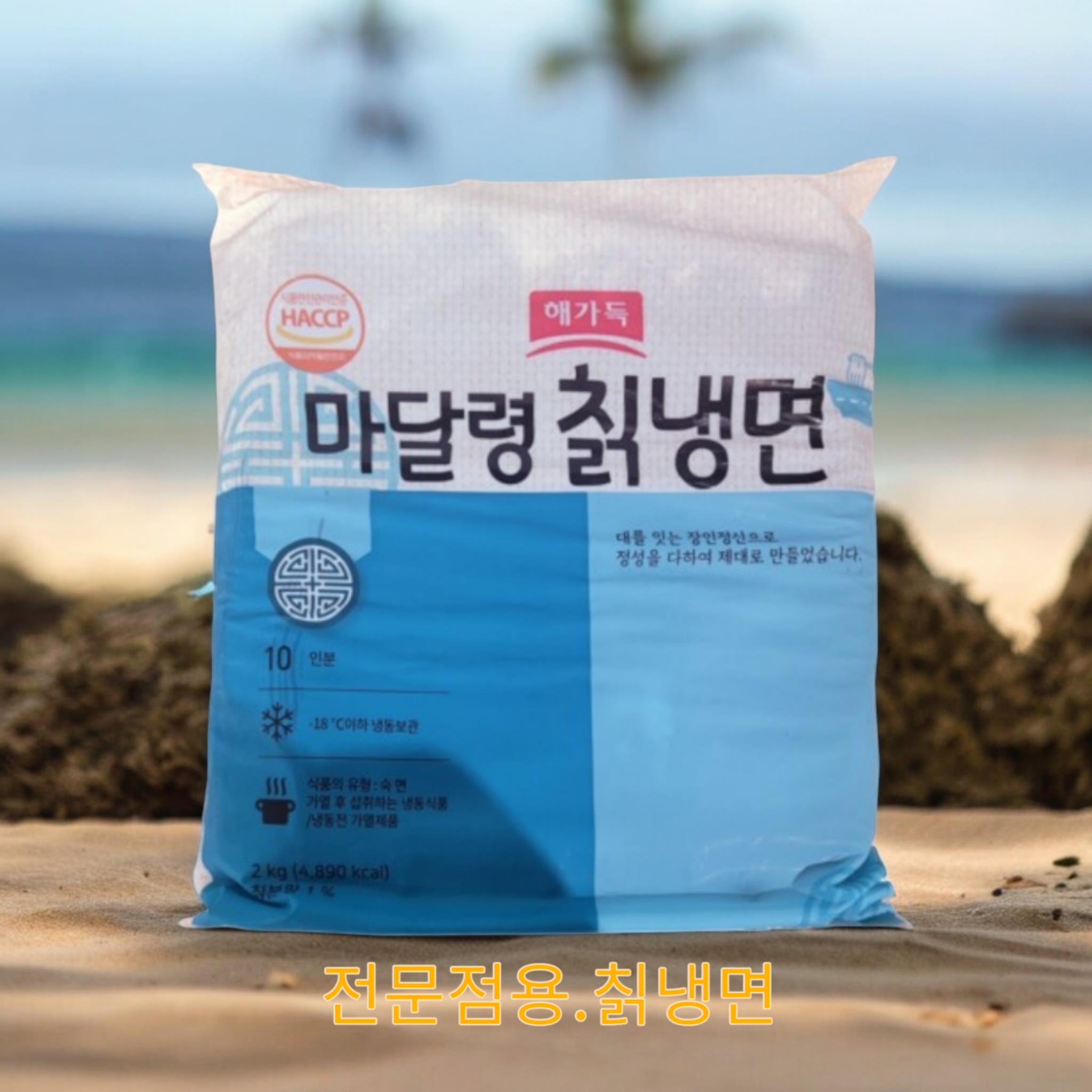 마달령 칡냉면 제품 이미지