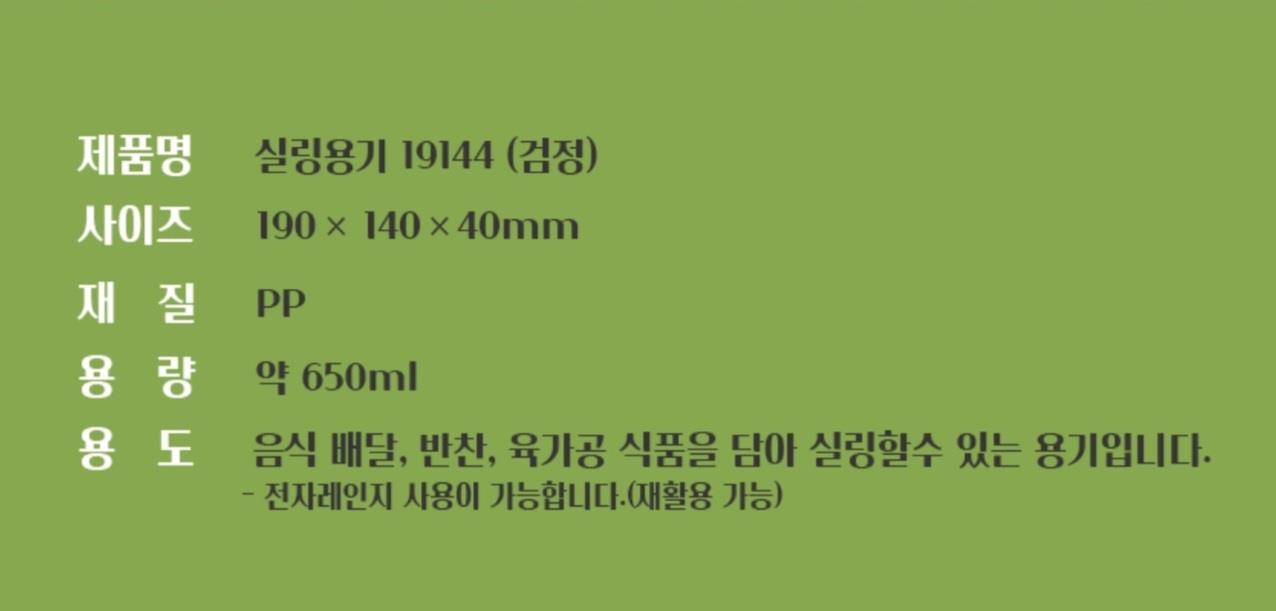 실링3호 상세 이미지