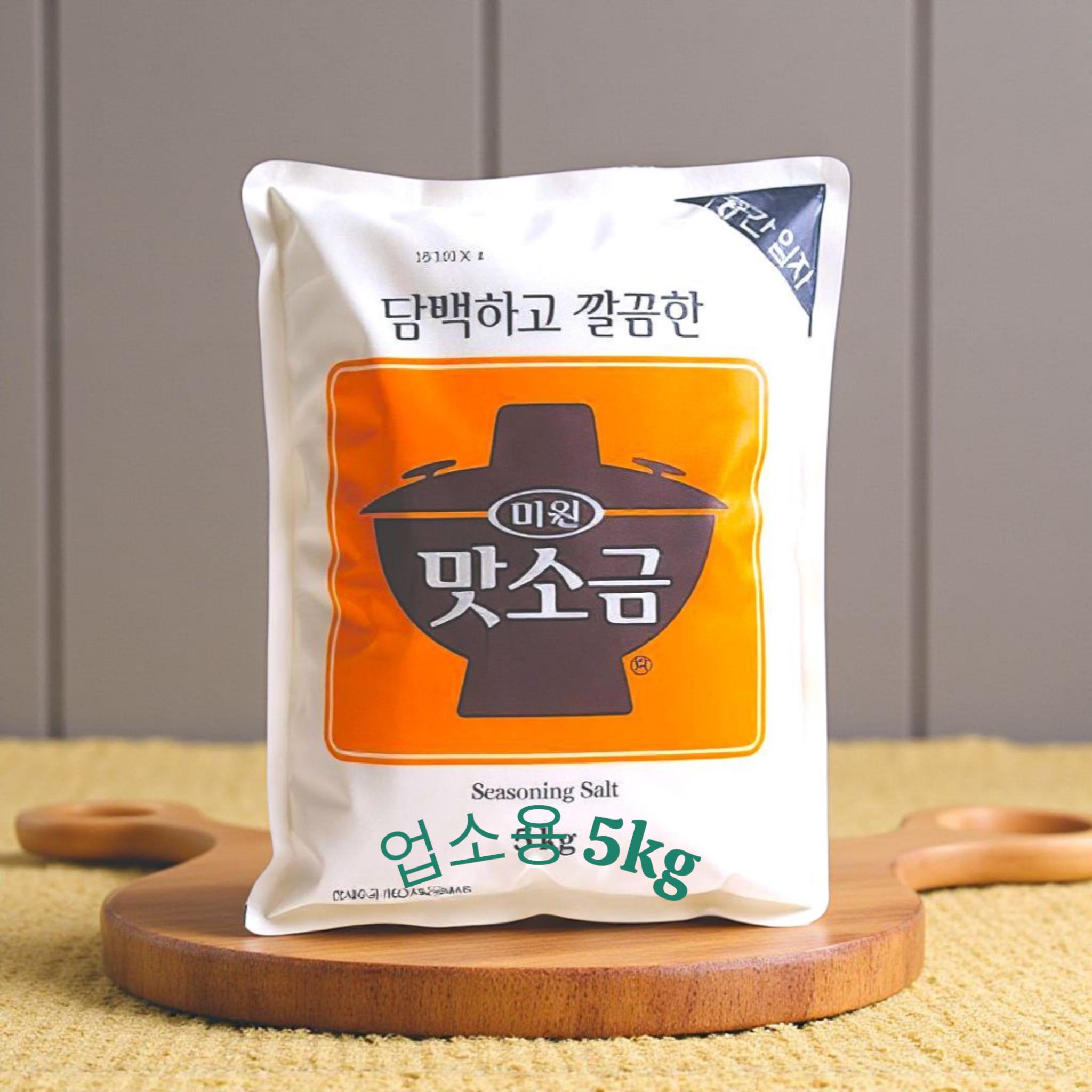 대상 맛소금 5kg 업소용 김밥집용 제품 상세
