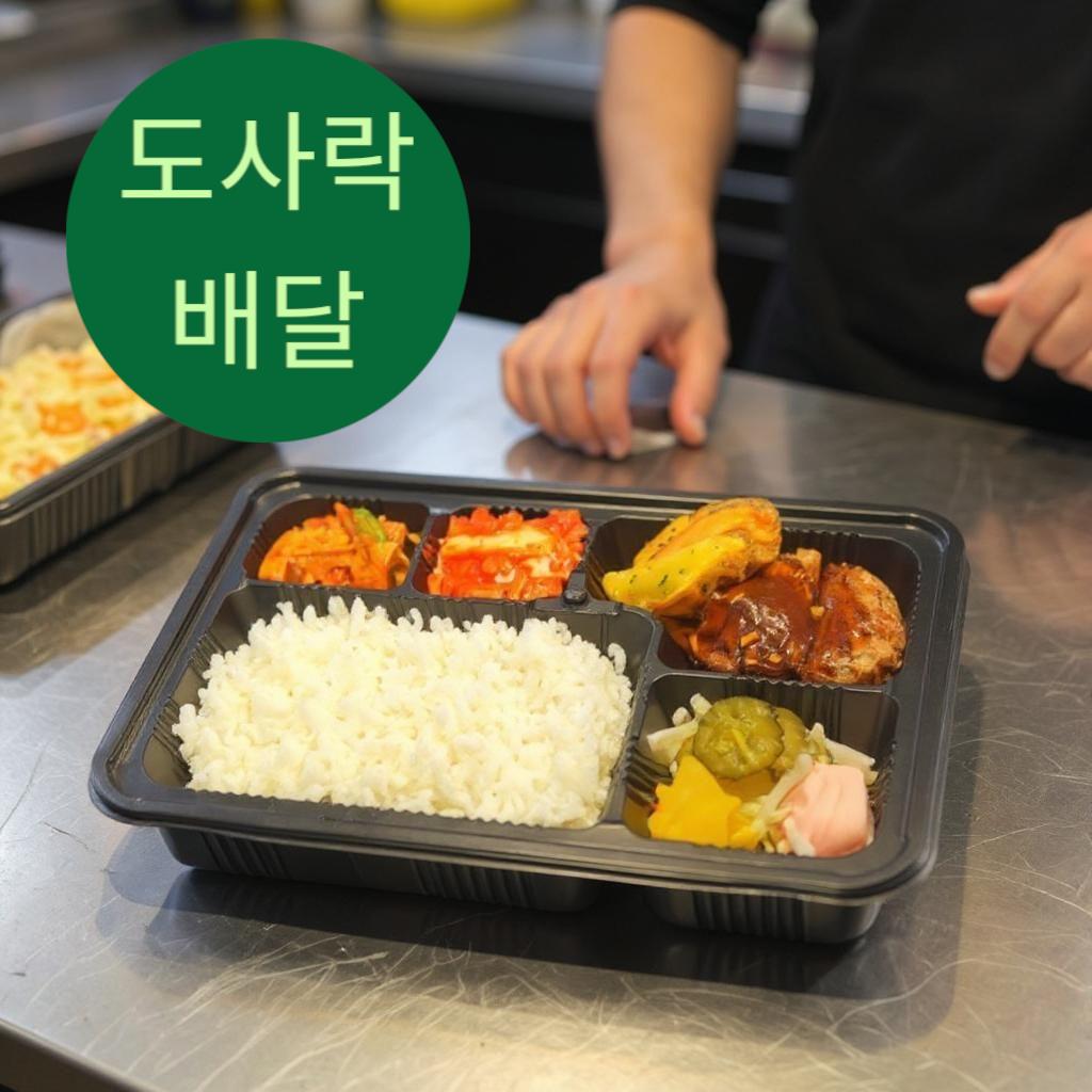 떡산적스테이크 상세3