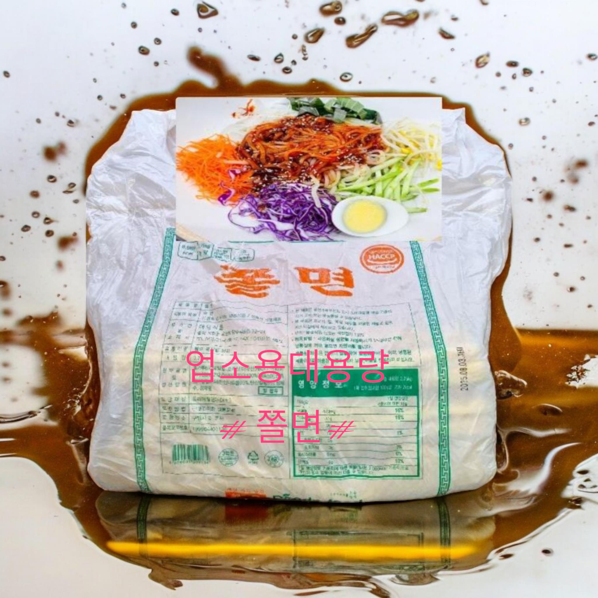 대도 쫄면관 3.75kg 제품 이미지