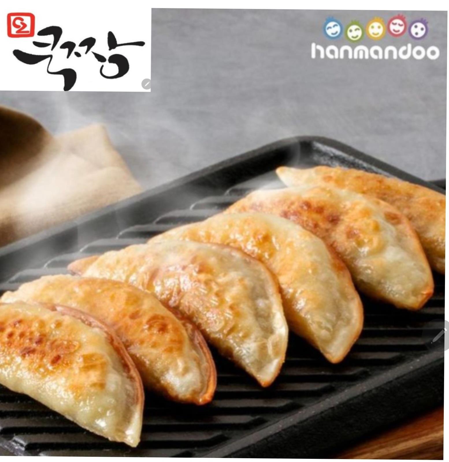 한만두 바삭군만두